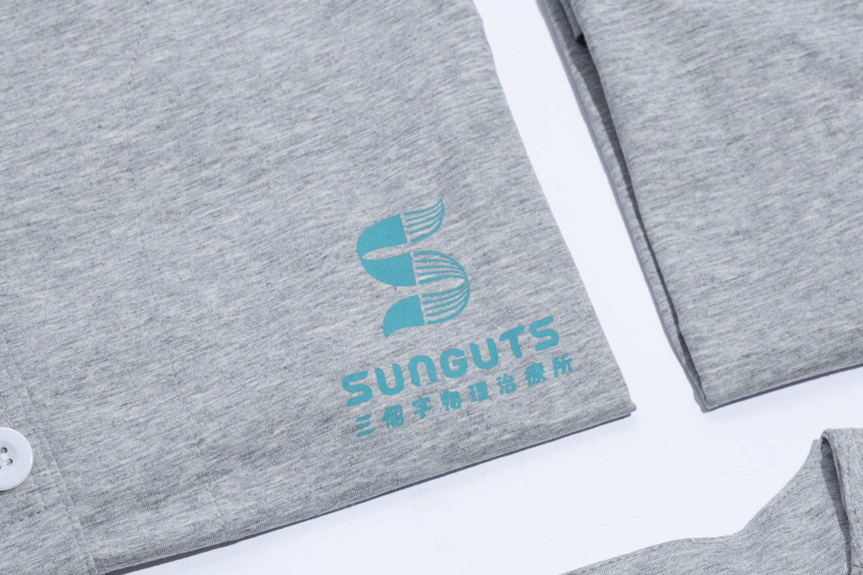 三個字 SunGuts