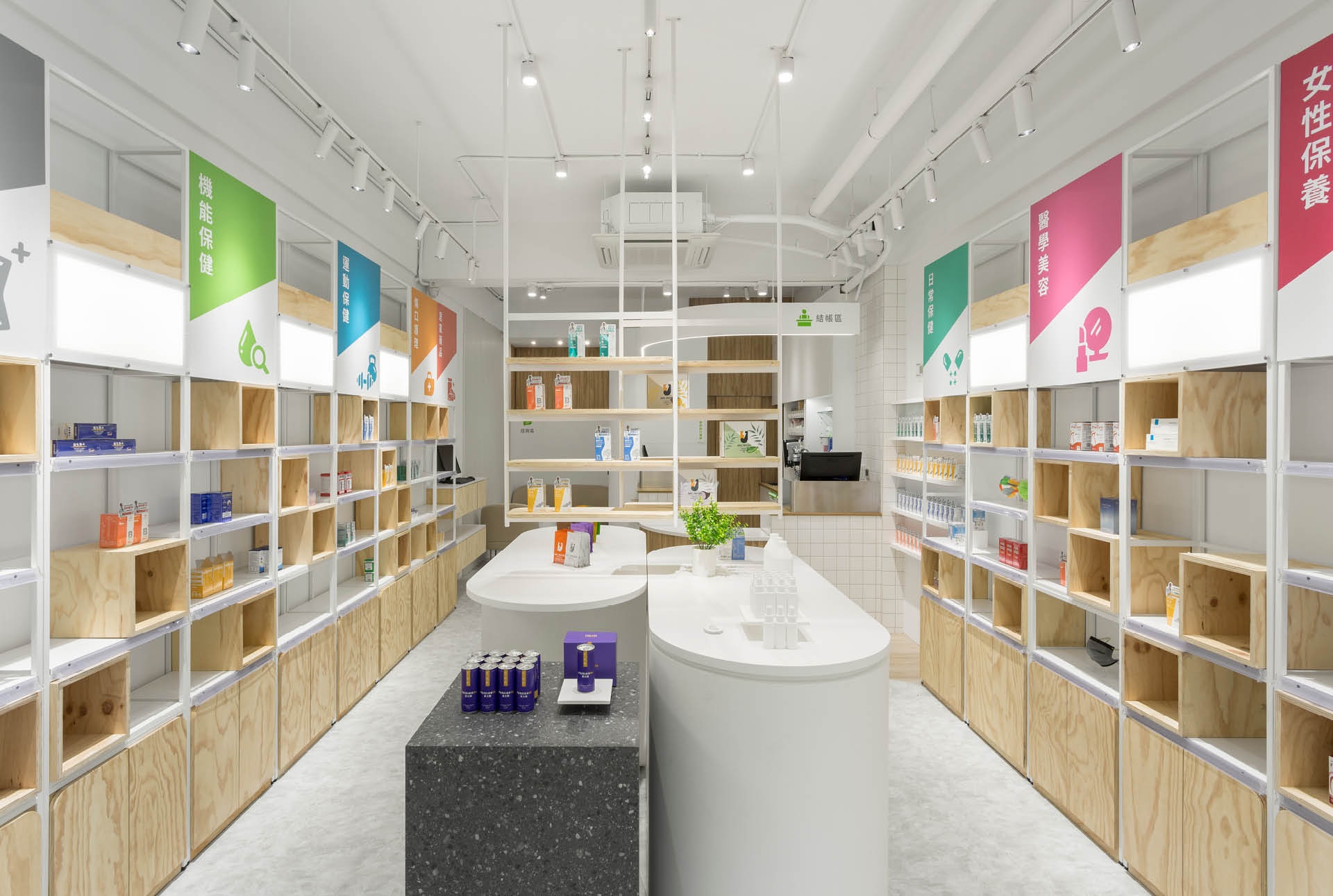 健生活智慧藥局 Smart Pharmacy