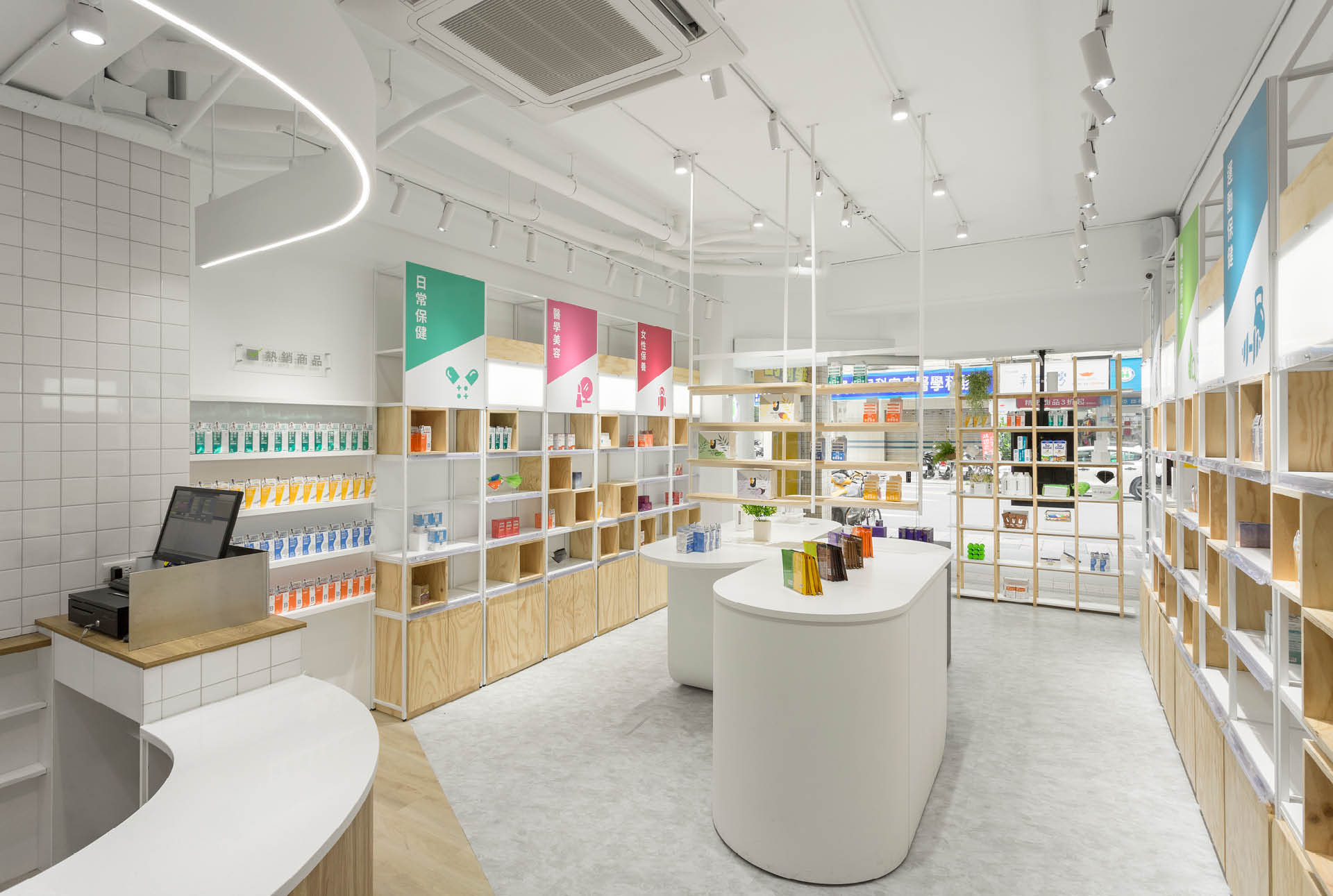 健生活智慧藥局 Smart Pharmacy