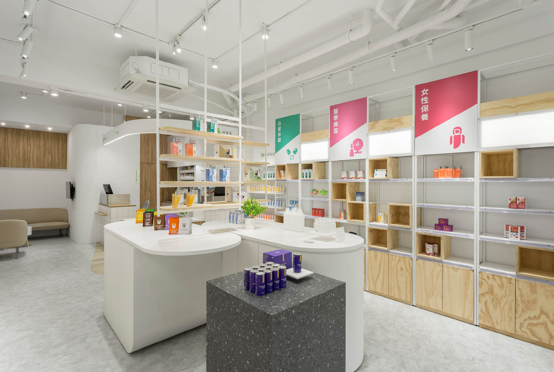 健生活智慧藥局 Smart Pharmacy