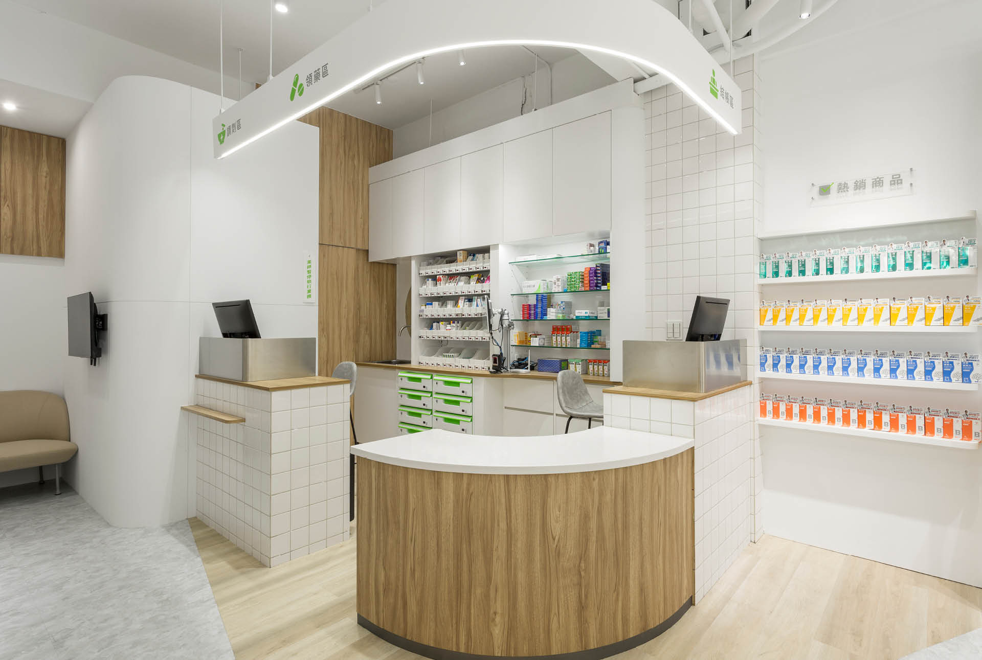 健生活智慧藥局 Smart Pharmacy