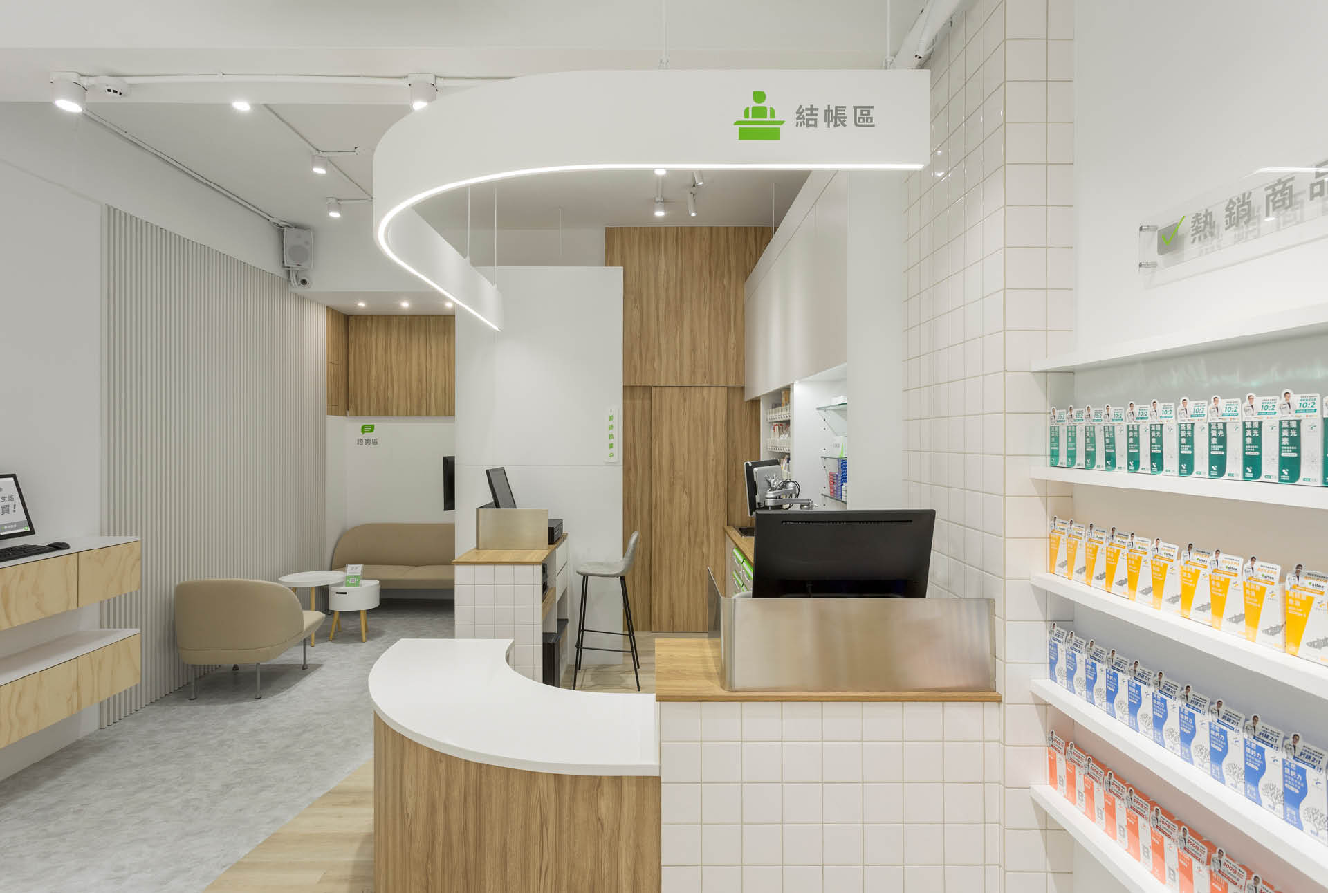 健生活智慧藥局 Smart Pharmacy