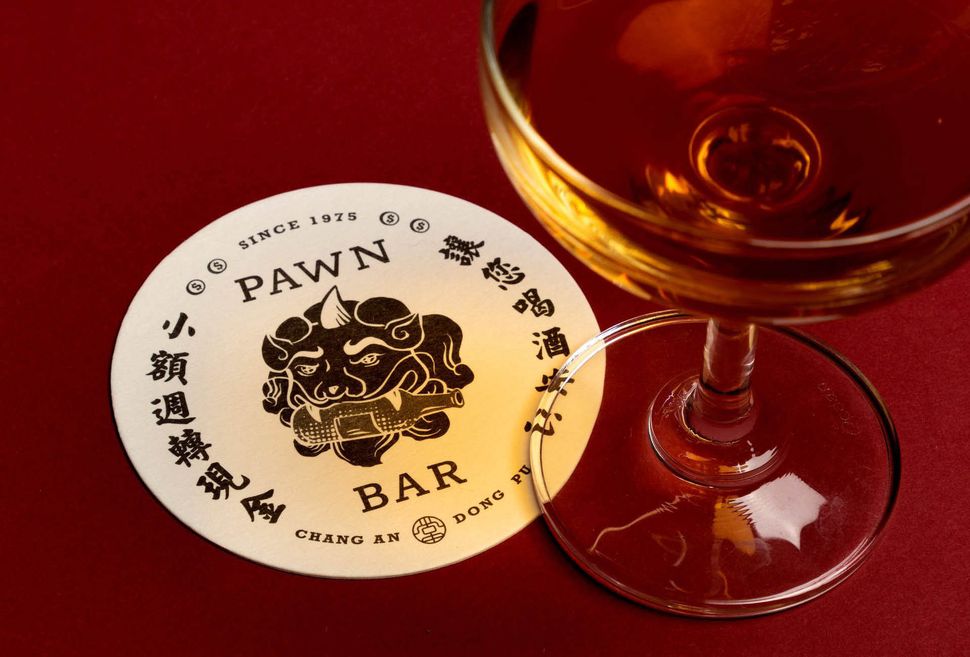 當吧 Pawnbar