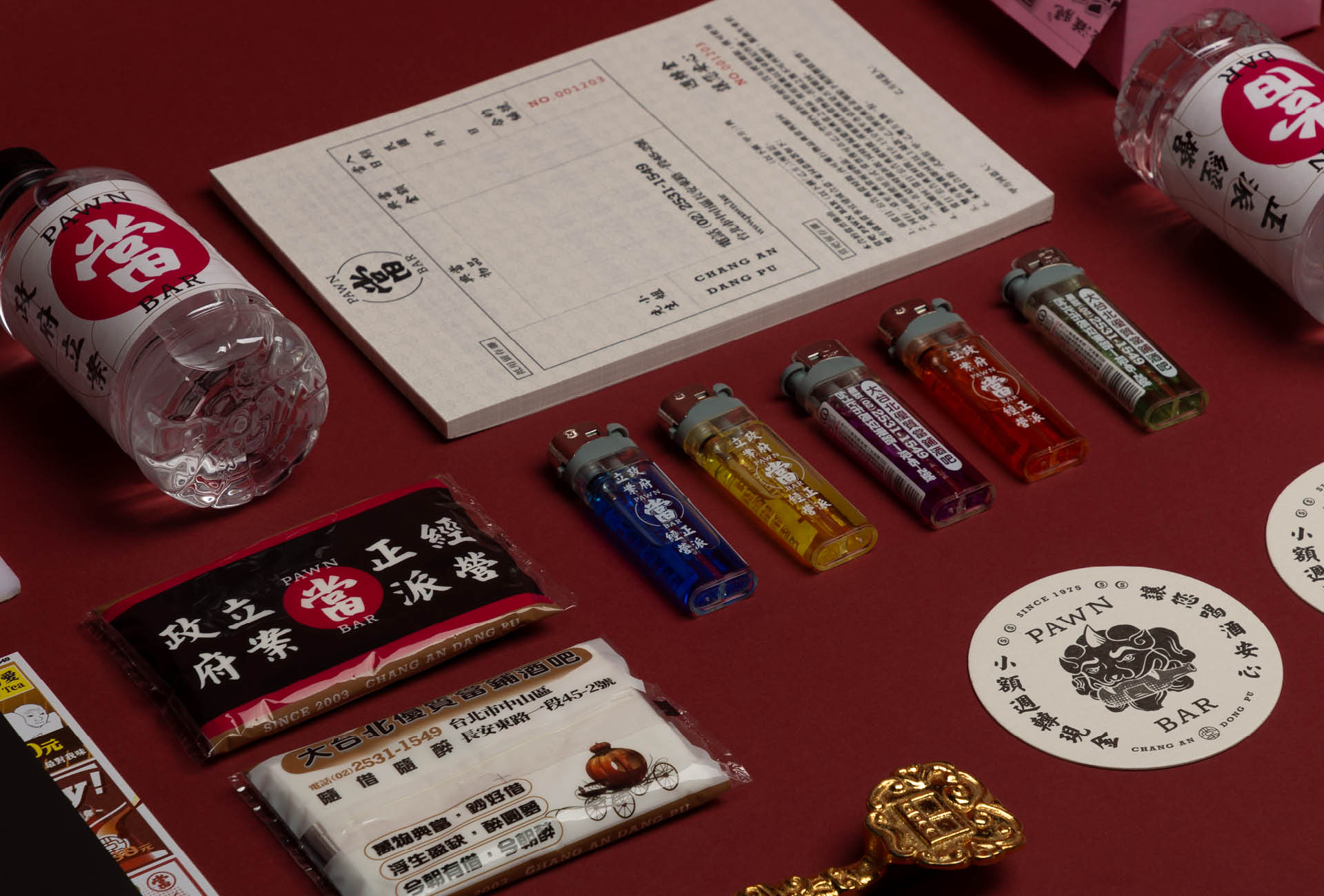 當吧 Pawnbar