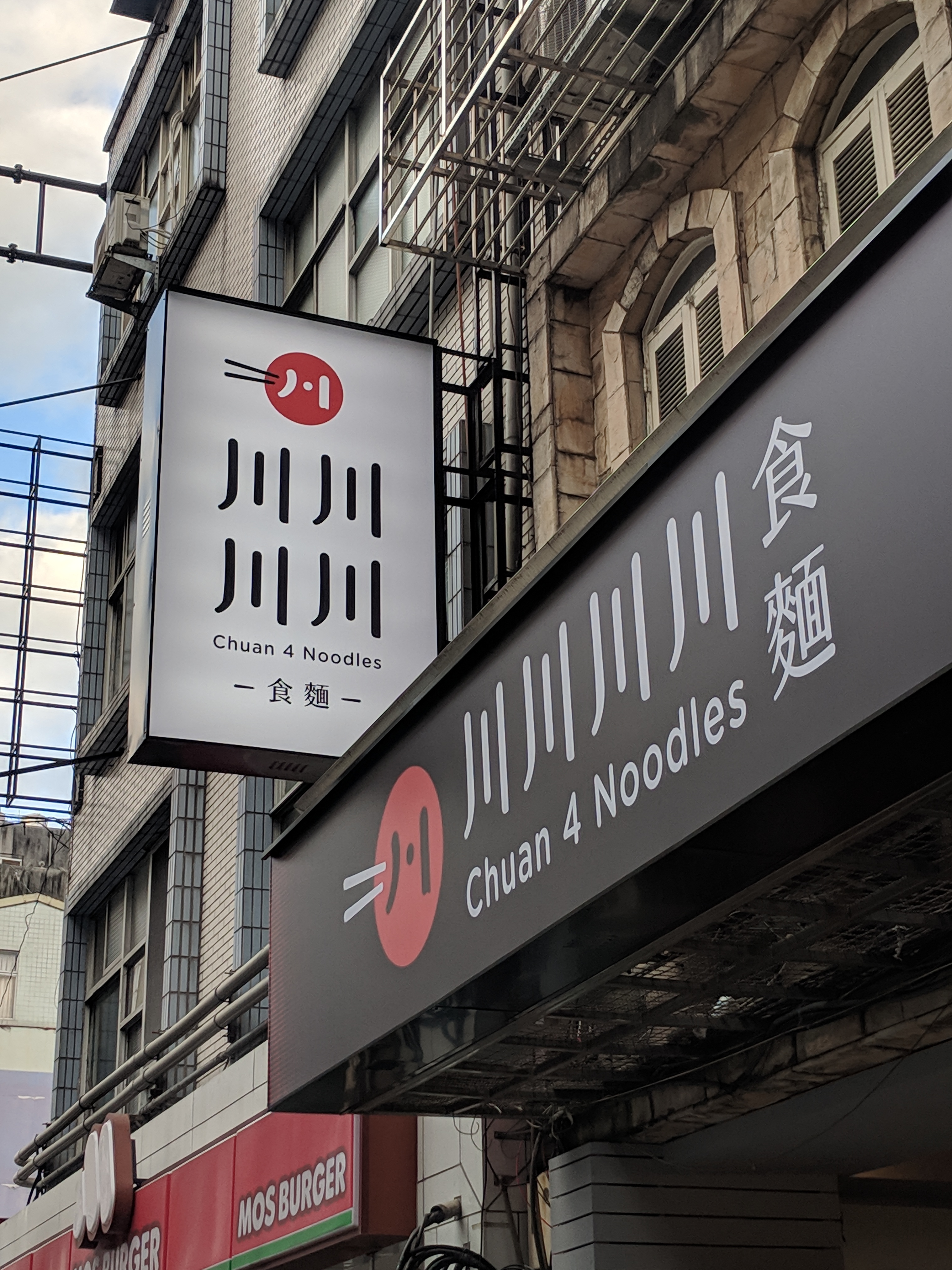川川川川 Chaun 4 Noodles