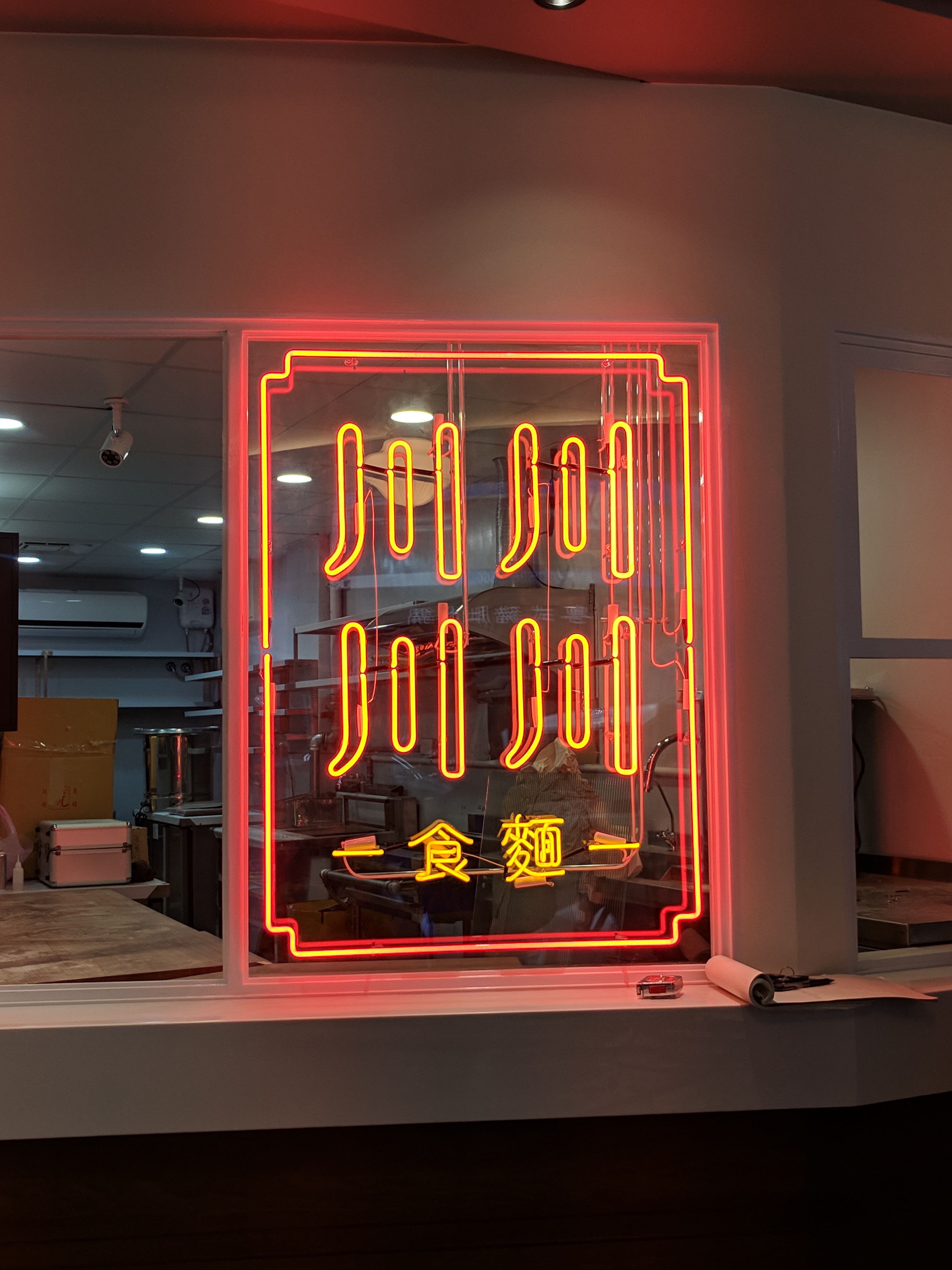 川川川川 Chaun 4 Noodles