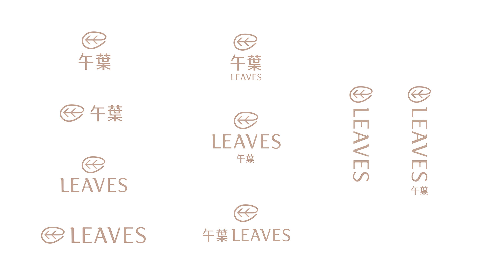午葉 Leaves Cafe&Dining