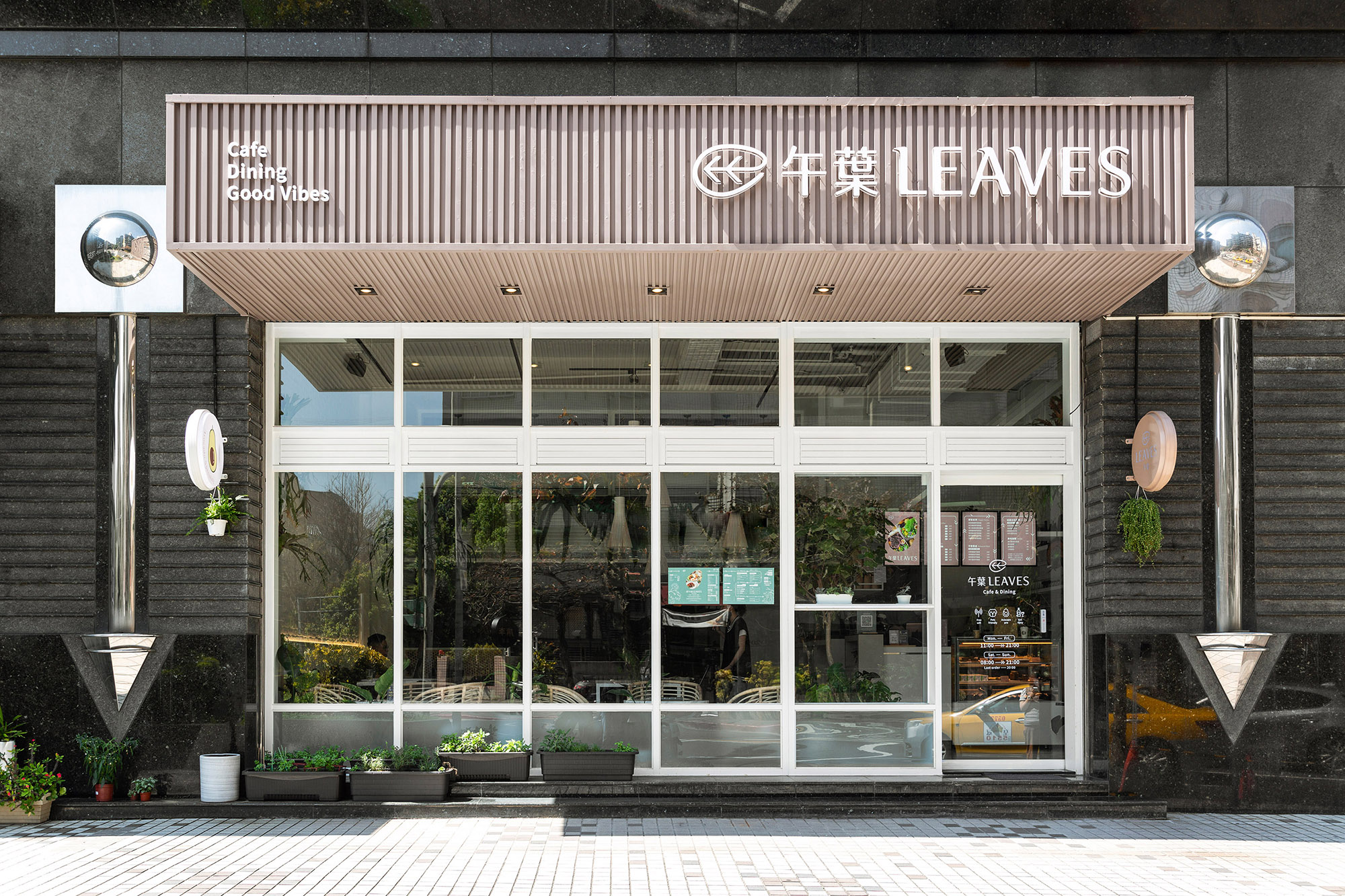 午葉 Leaves Cafe&Dining