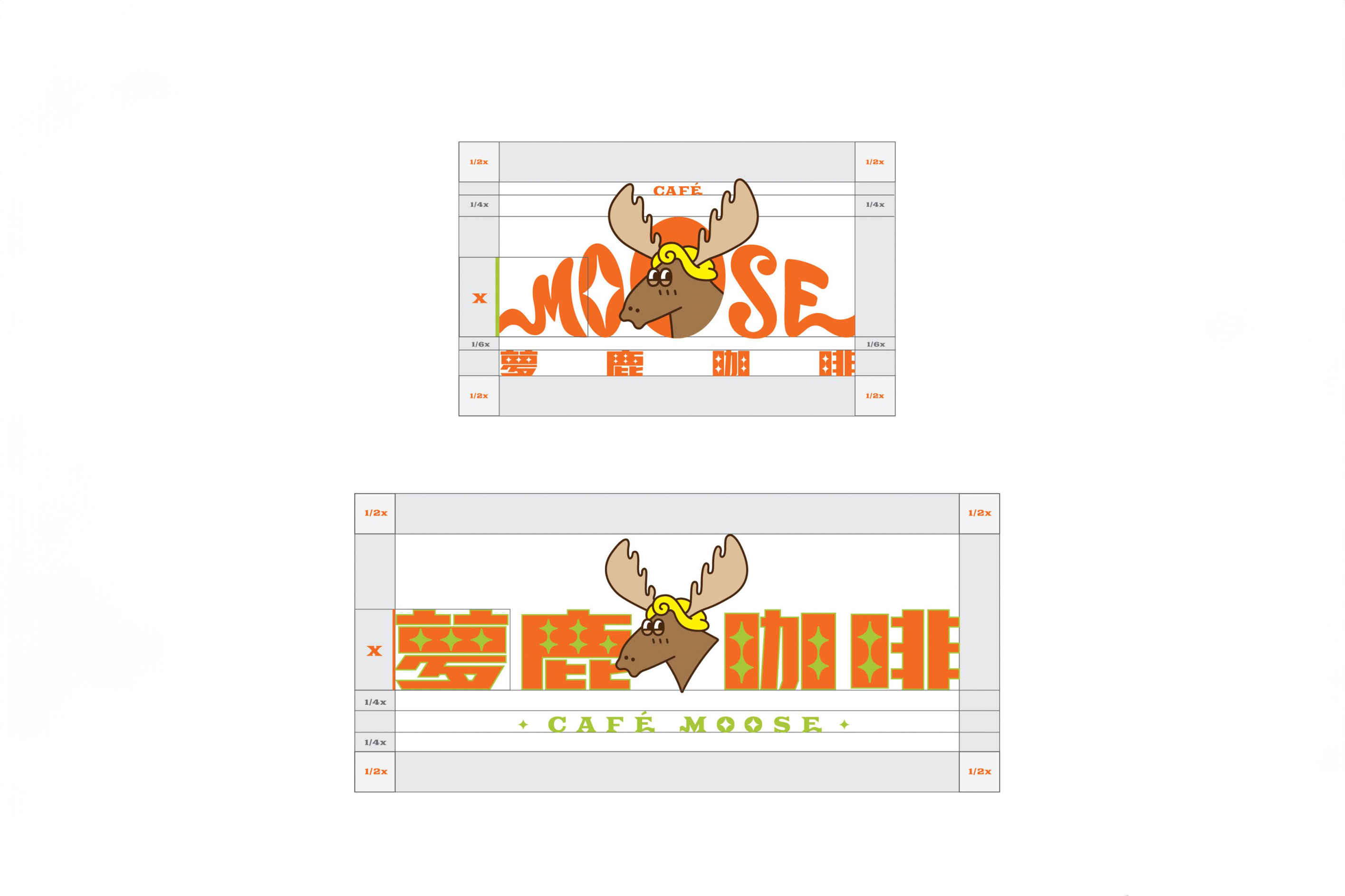 夢鹿咖啡 Café Moose