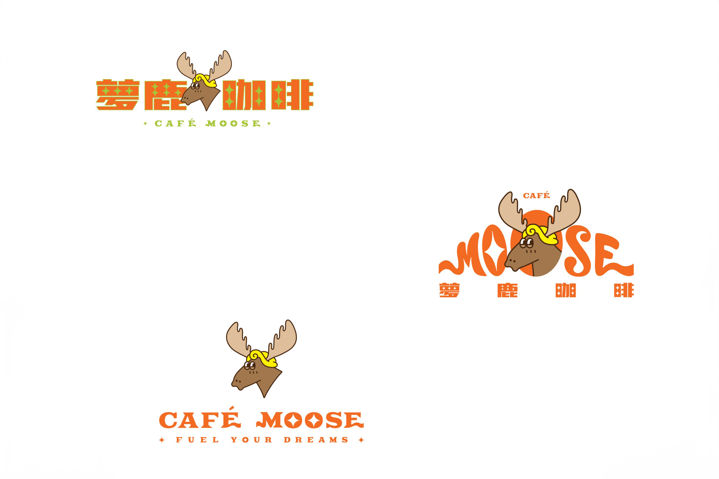 夢鹿咖啡 Café Moose