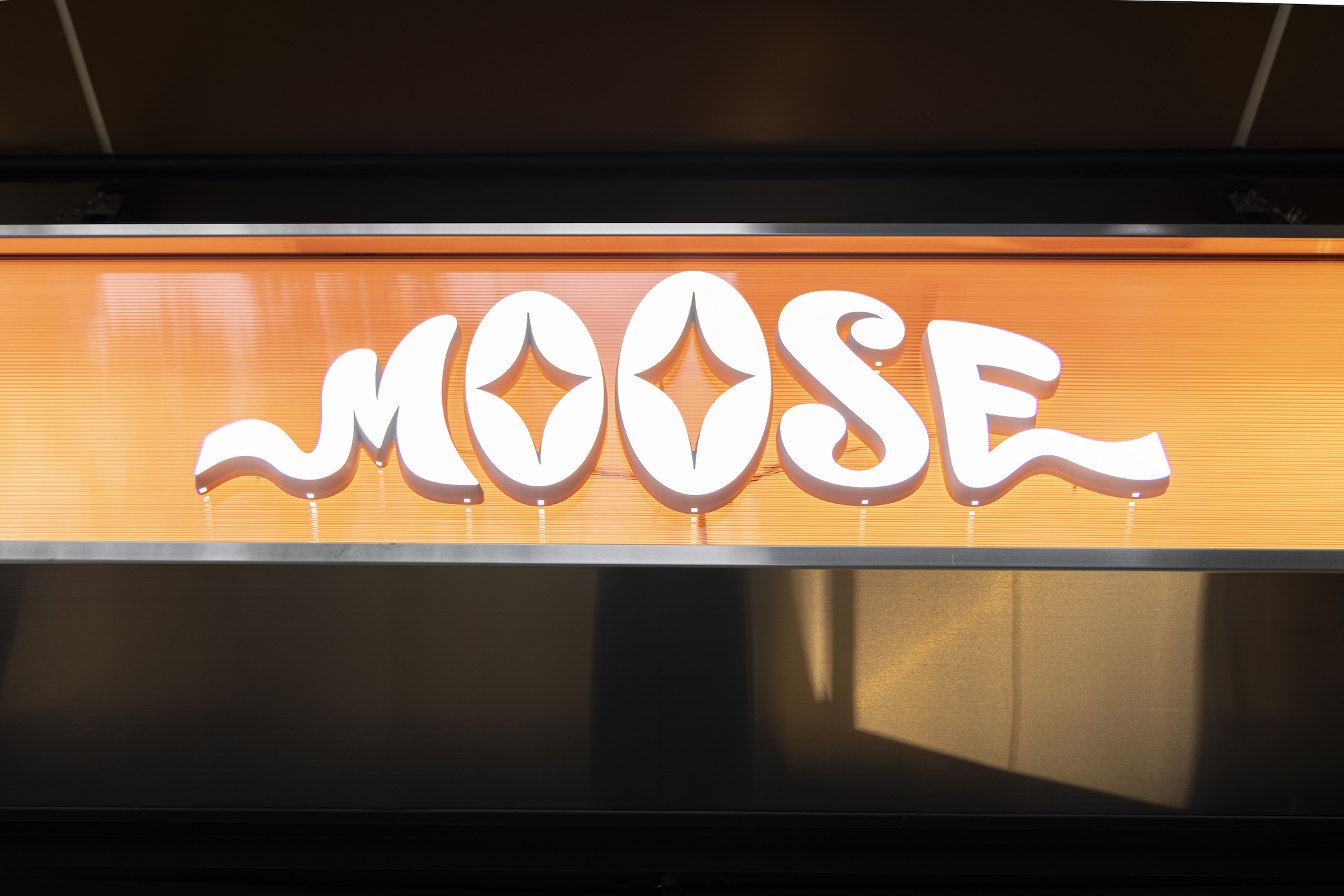 夢鹿咖啡 Café Moose