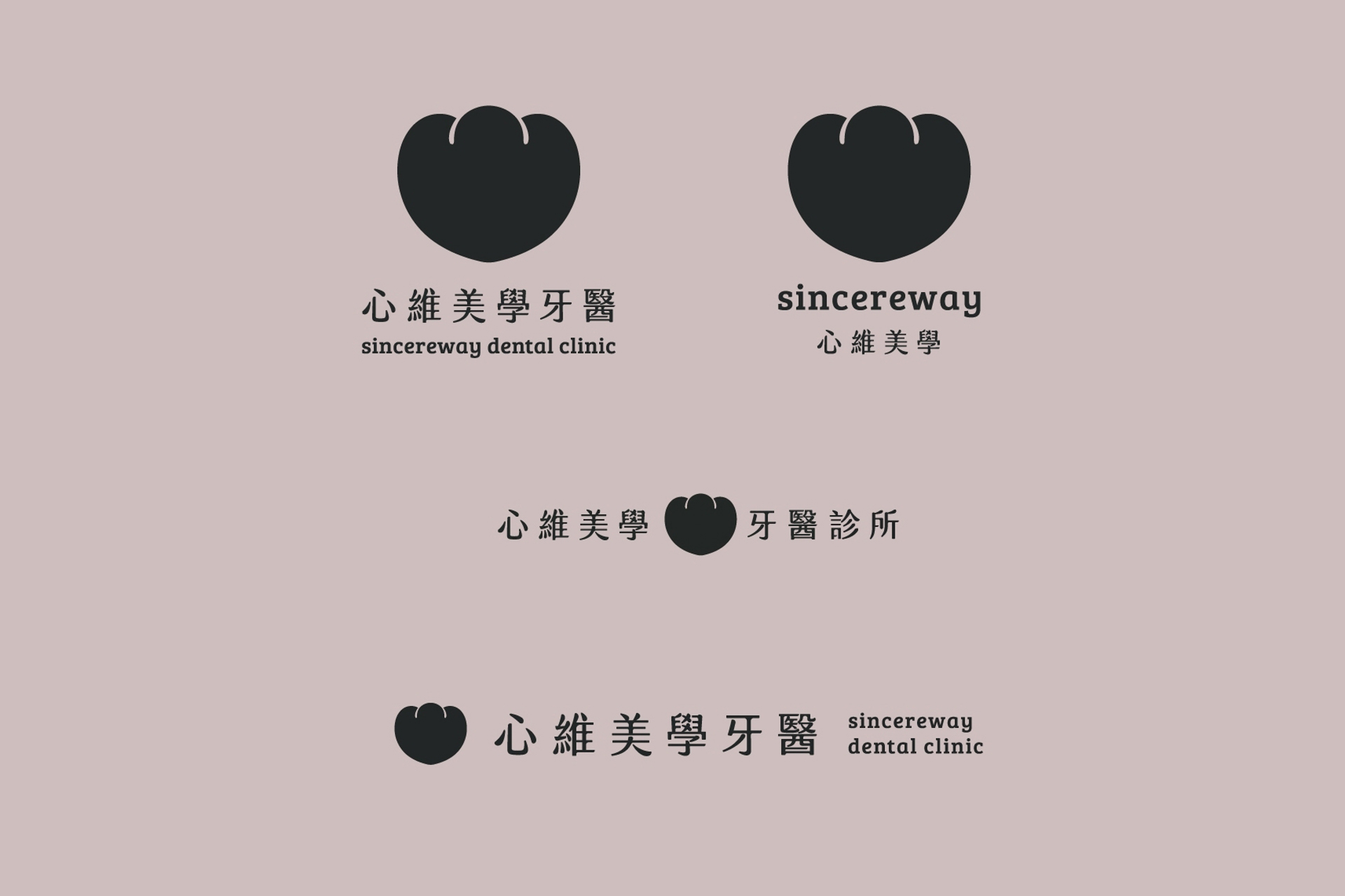 心維牙醫 Sincereway Dental Clinic.