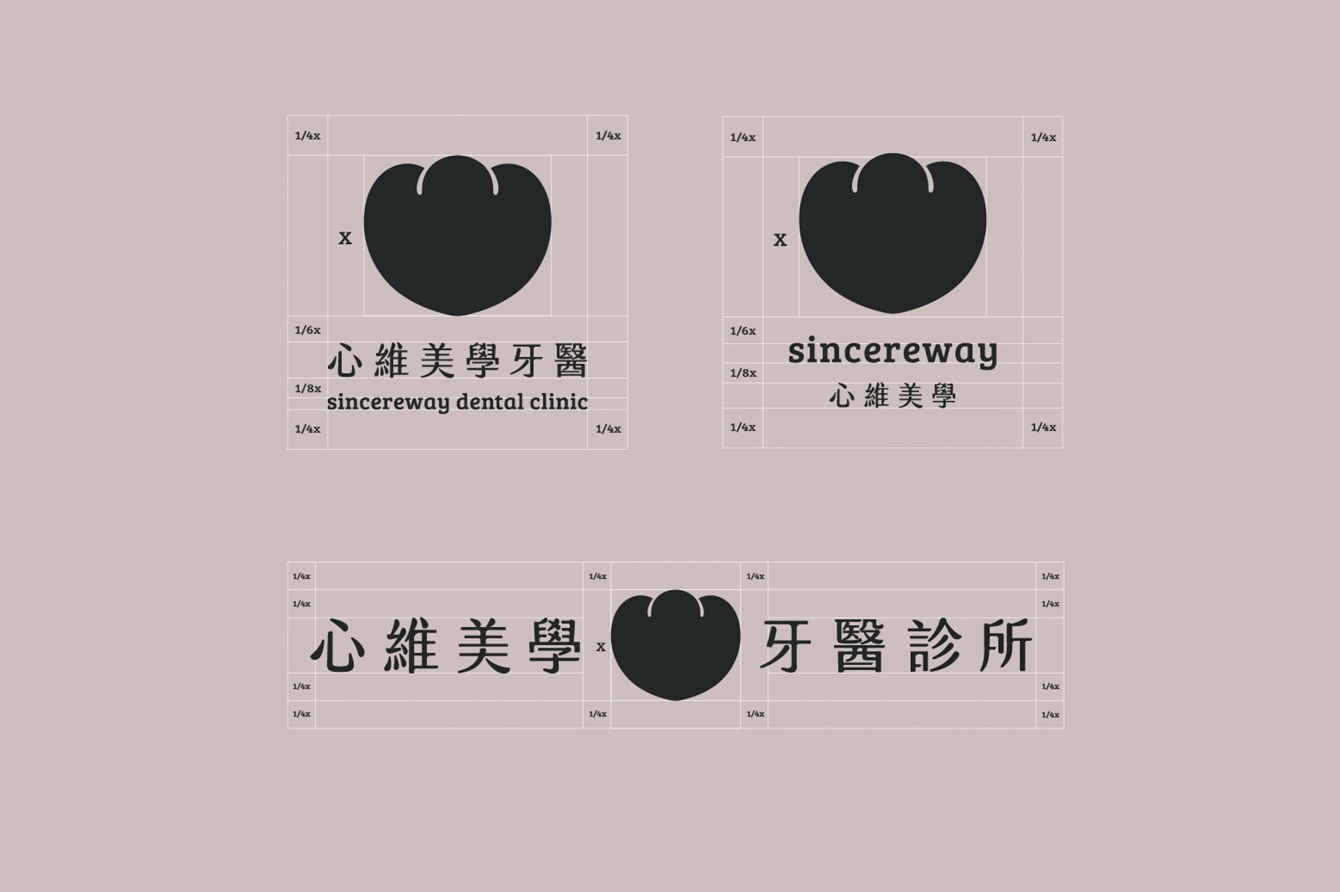 心維牙醫 Sincereway Dental Clinic.