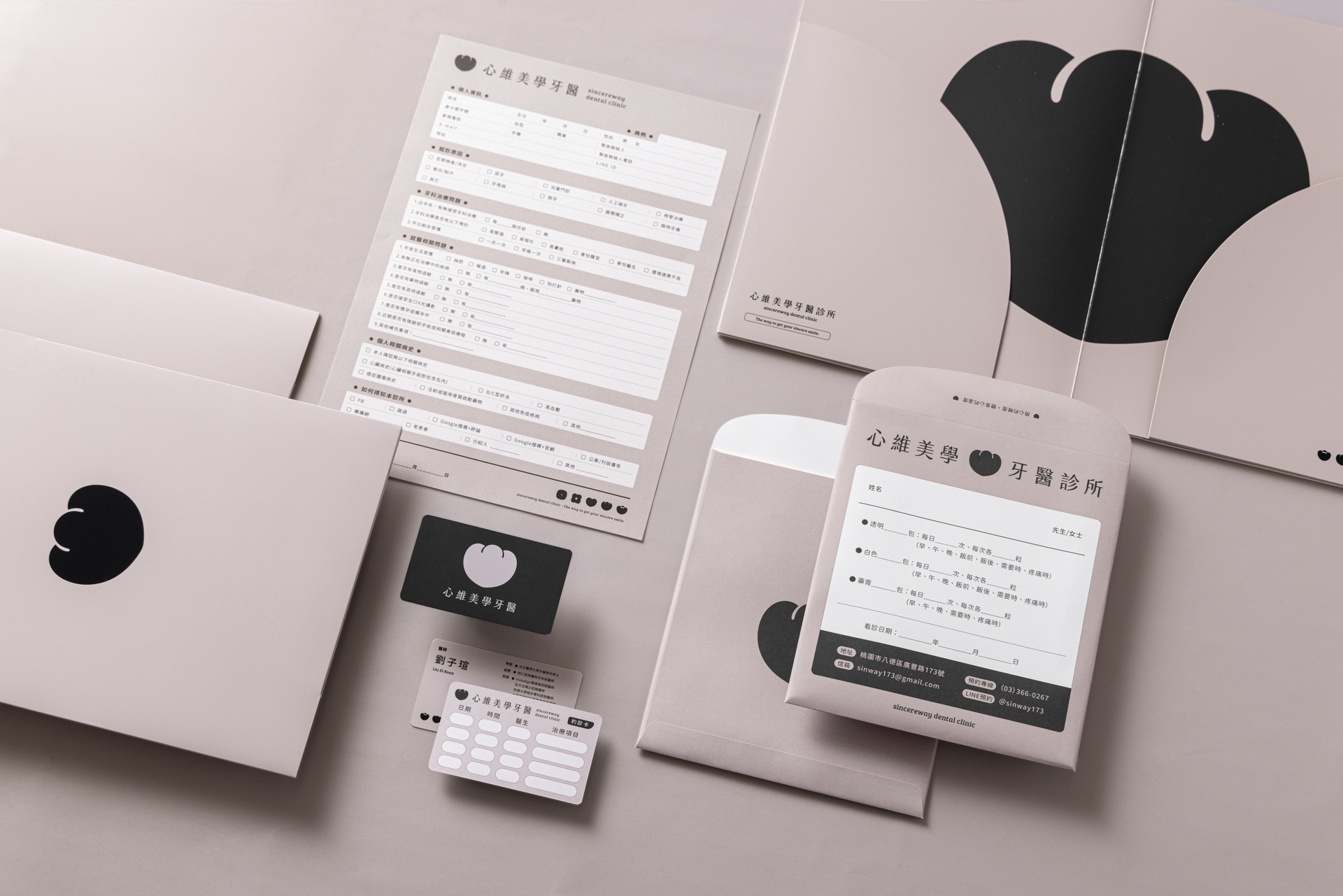 心維牙醫 Sincereway Dental Clinic.