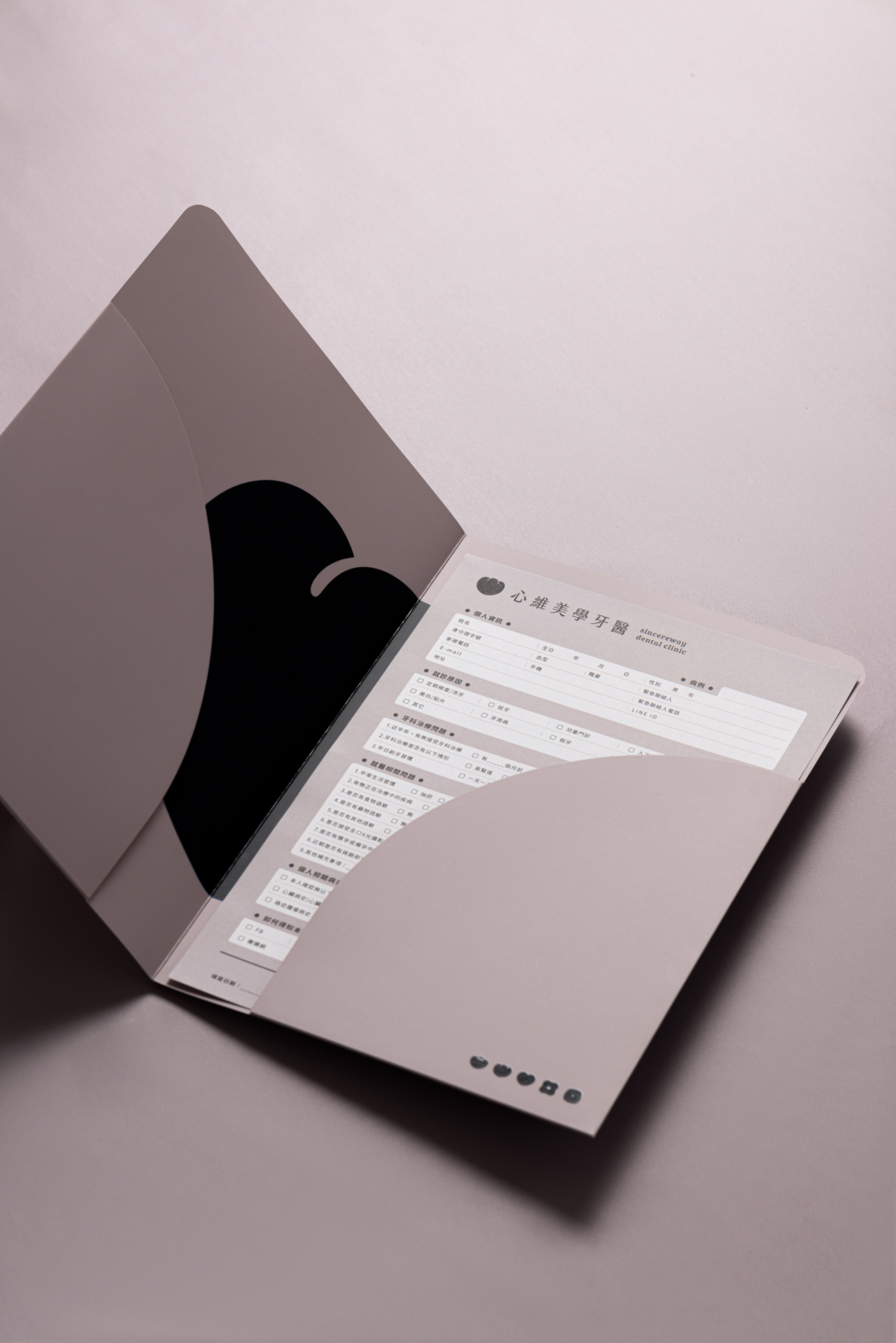 心維牙醫 Sincereway Dental Clinic.