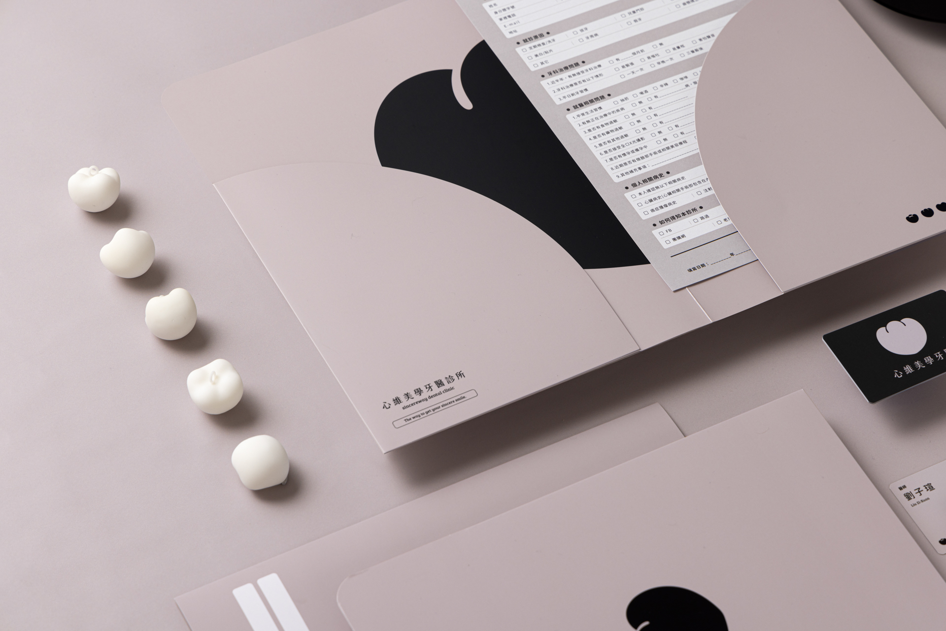 心維牙醫 Sincereway Dental Clinic.
