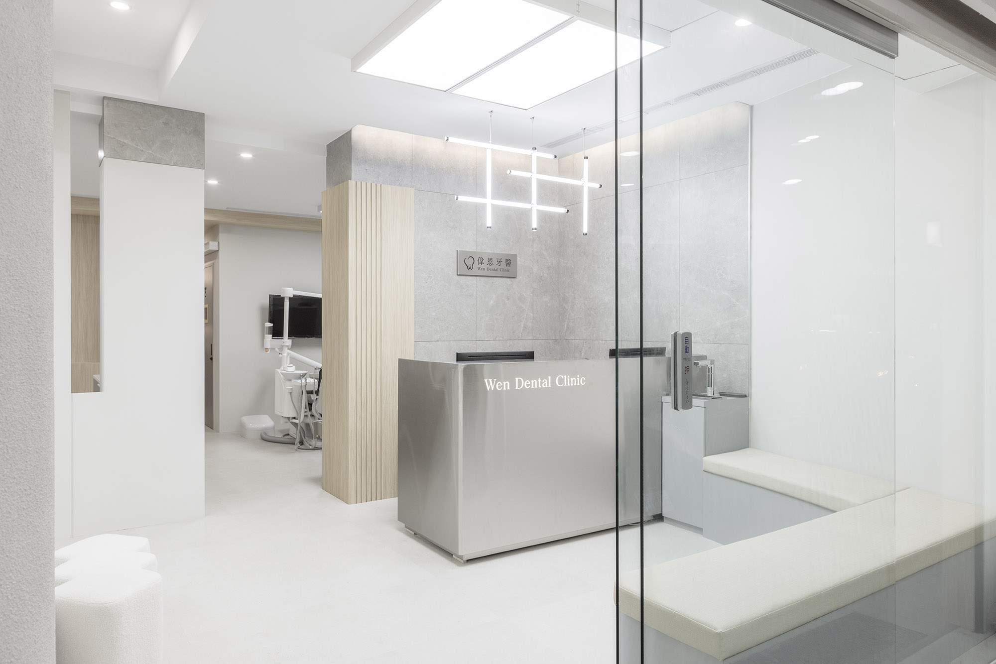 偉恩牙醫 Wen Dental Clinic.