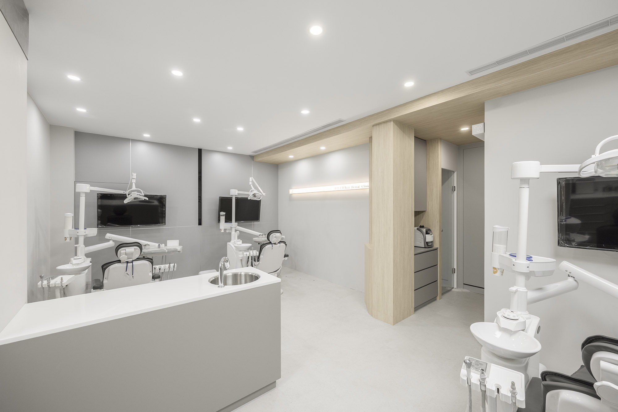 偉恩牙醫 Wen Dental Clinic.