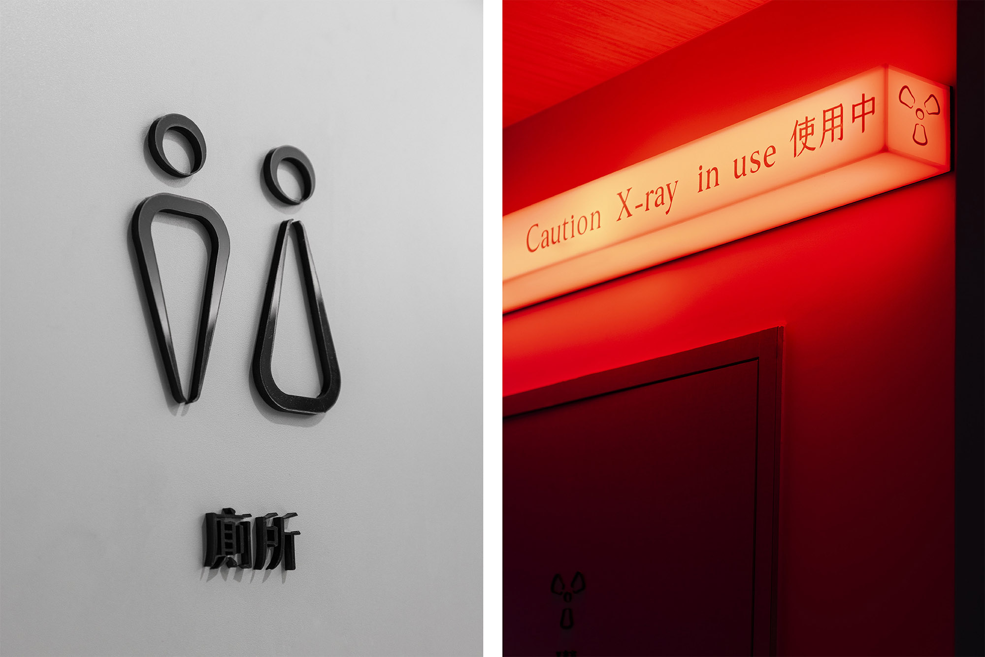 偉恩牙醫 Wen Dental Clinic.