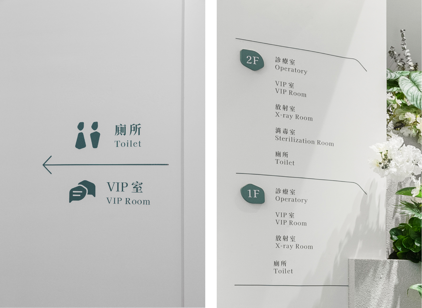 栢麗牙醫 BerKlee Dental Clinic.