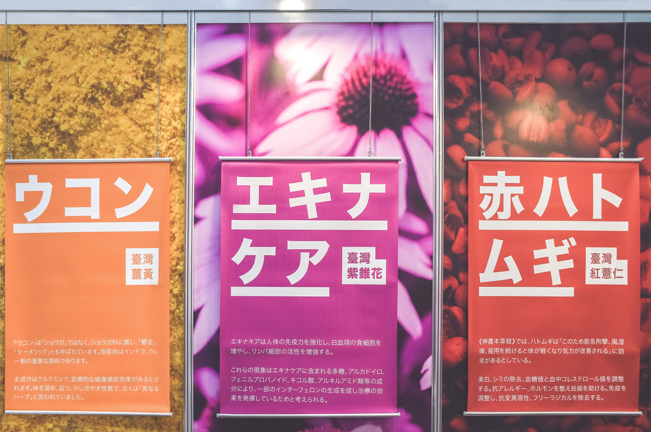 花賜康 Flothy