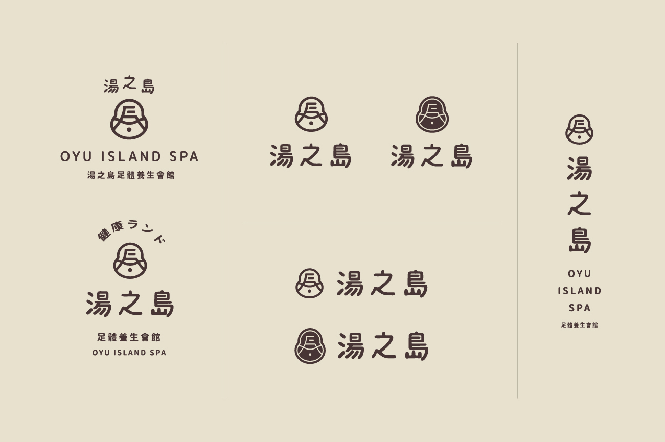 湯之島 Oyu Island SPA