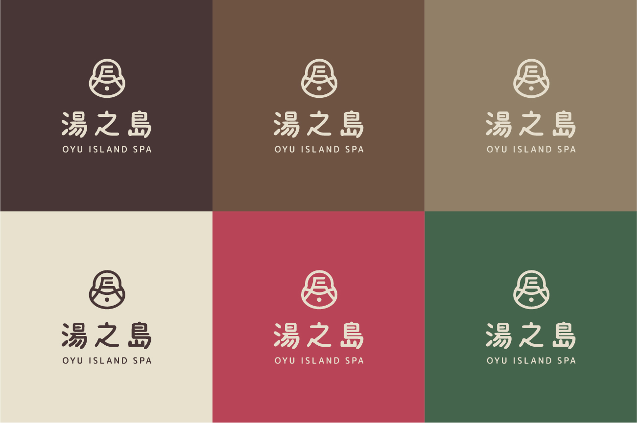 湯之島 Oyu Island SPA