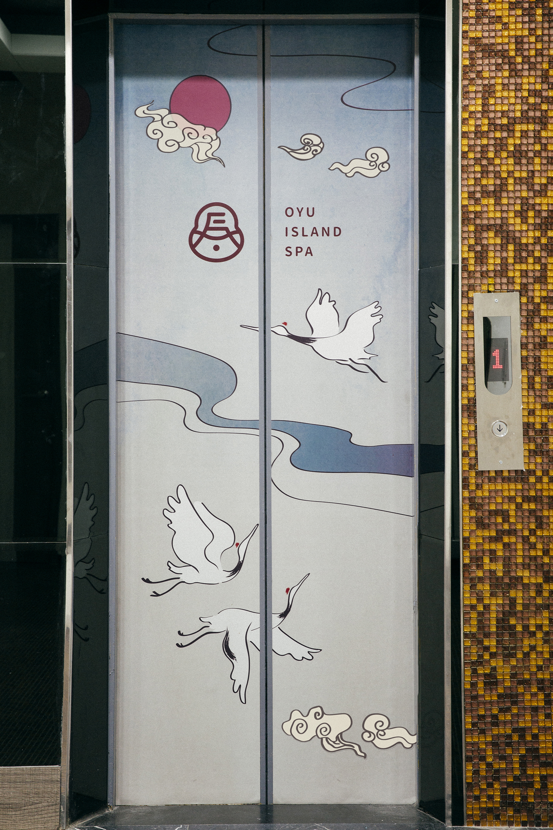 湯之島 Oyu Island SPA