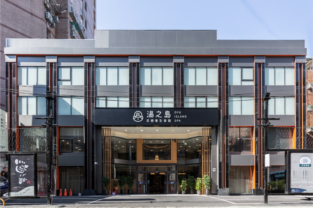湯之島 Oyu Island SPA