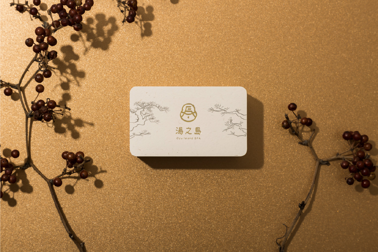 湯之島 Oyu Island SPA