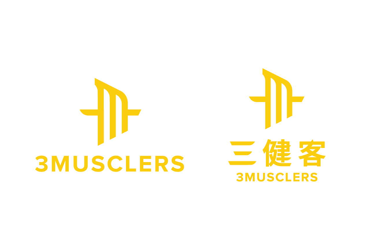 三健客健身俱樂部 3 Musclers Gym