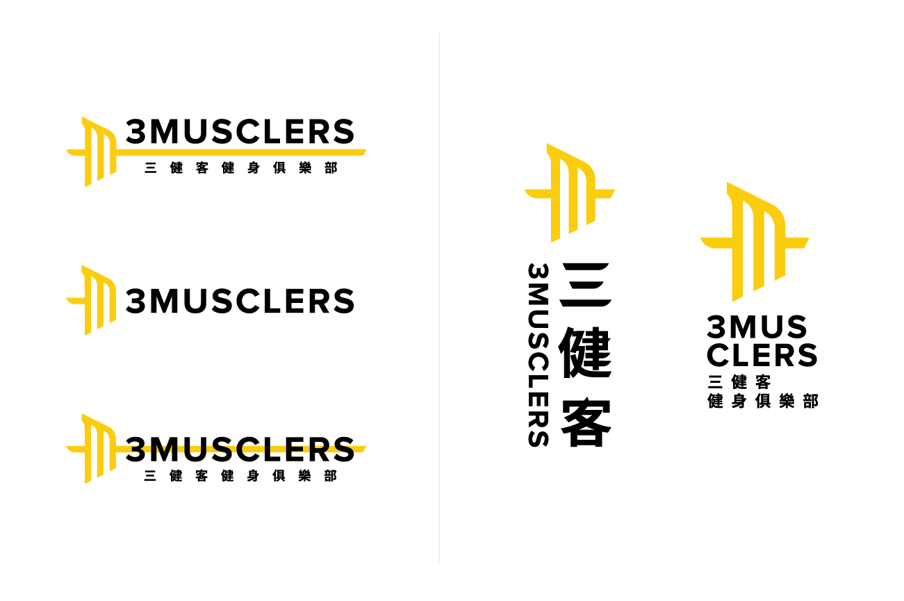 三健客健身俱樂部 3 Musclers Gym