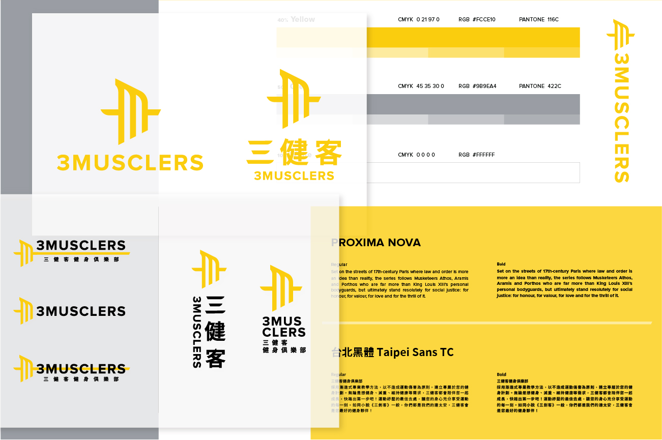 三健客健身俱樂部 3 Musclers Gym
