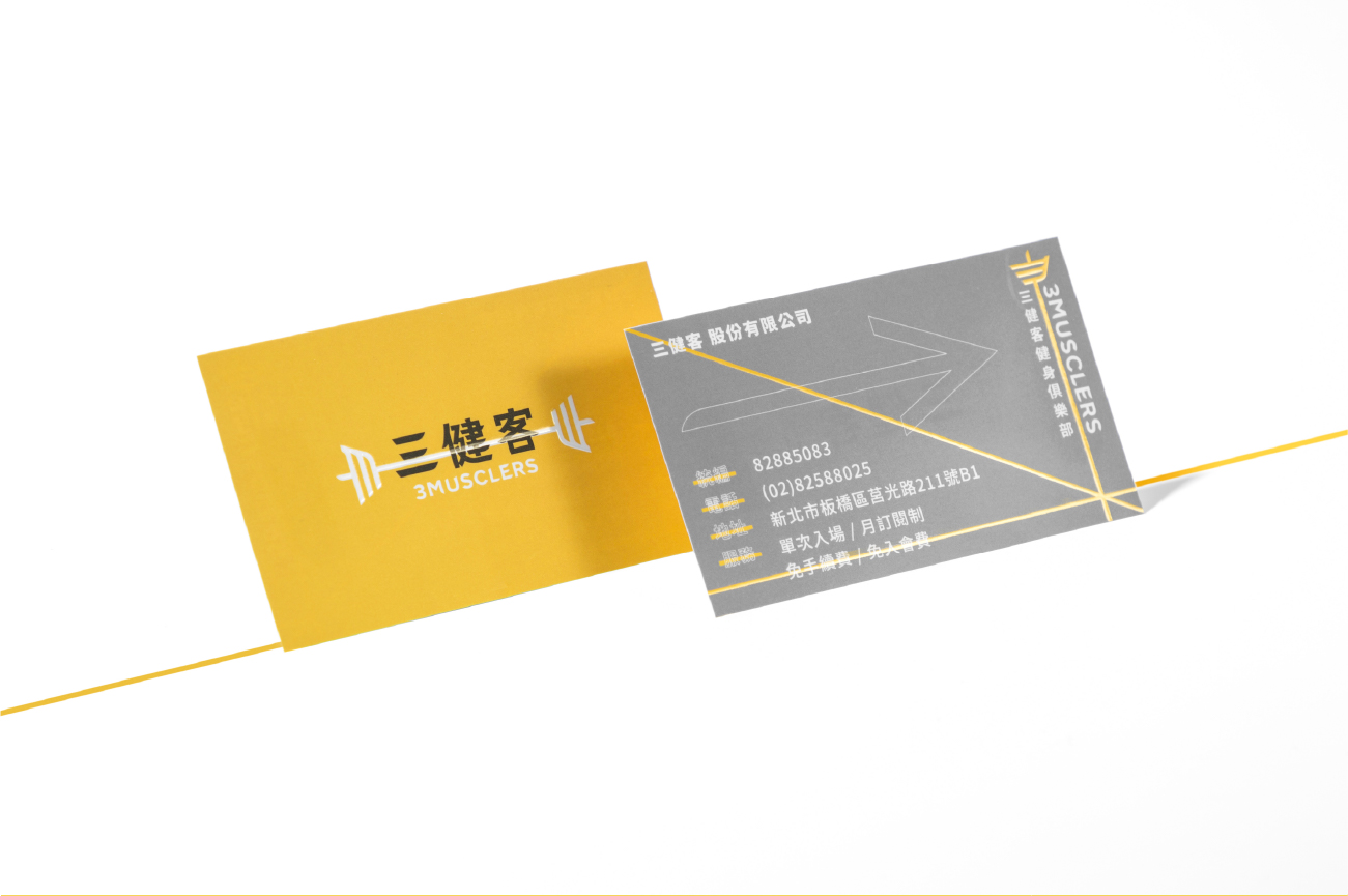 三健客健身俱樂部 3 Musclers Gym