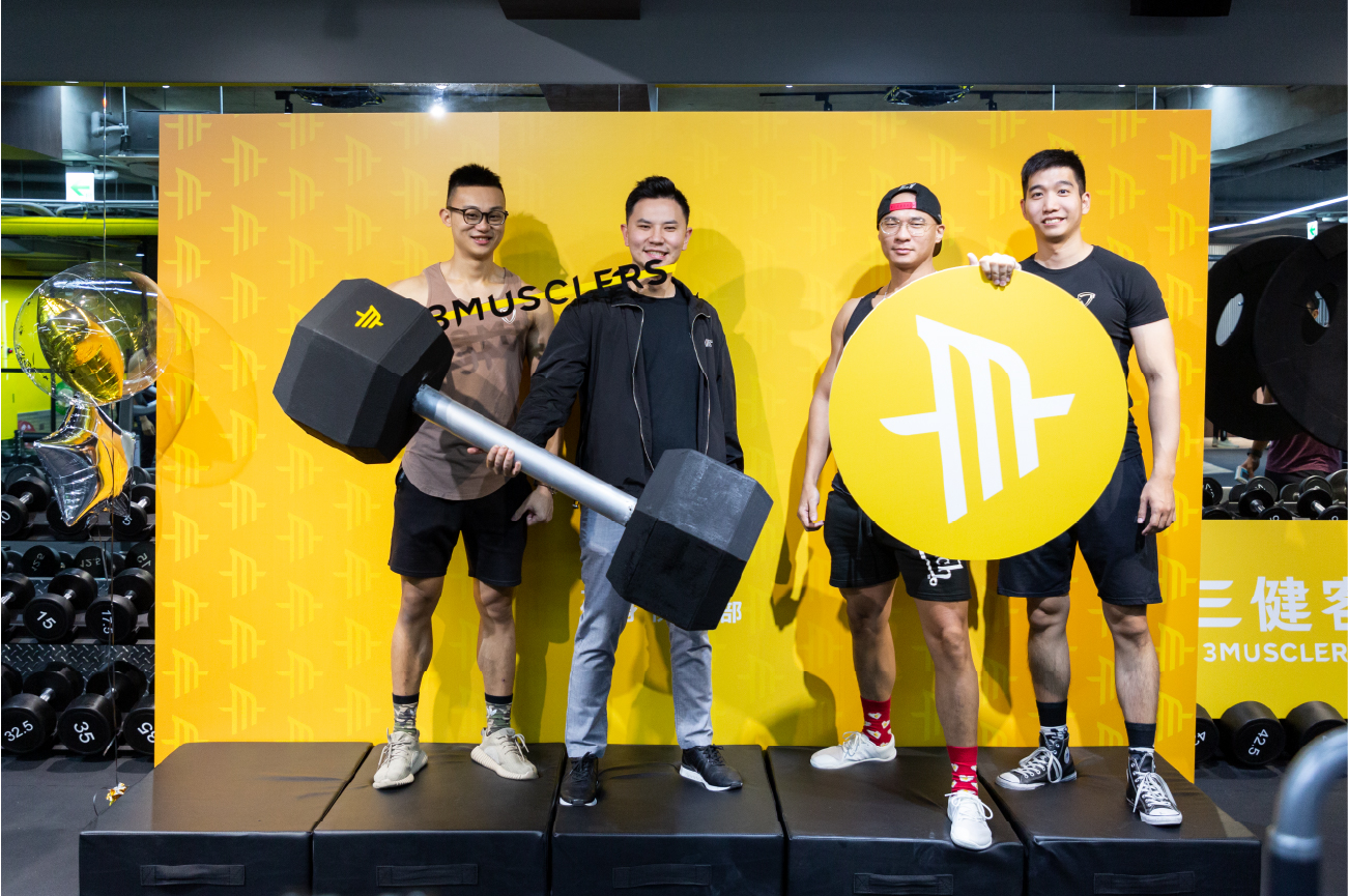 三健客健身俱樂部 3 Musclers Gym