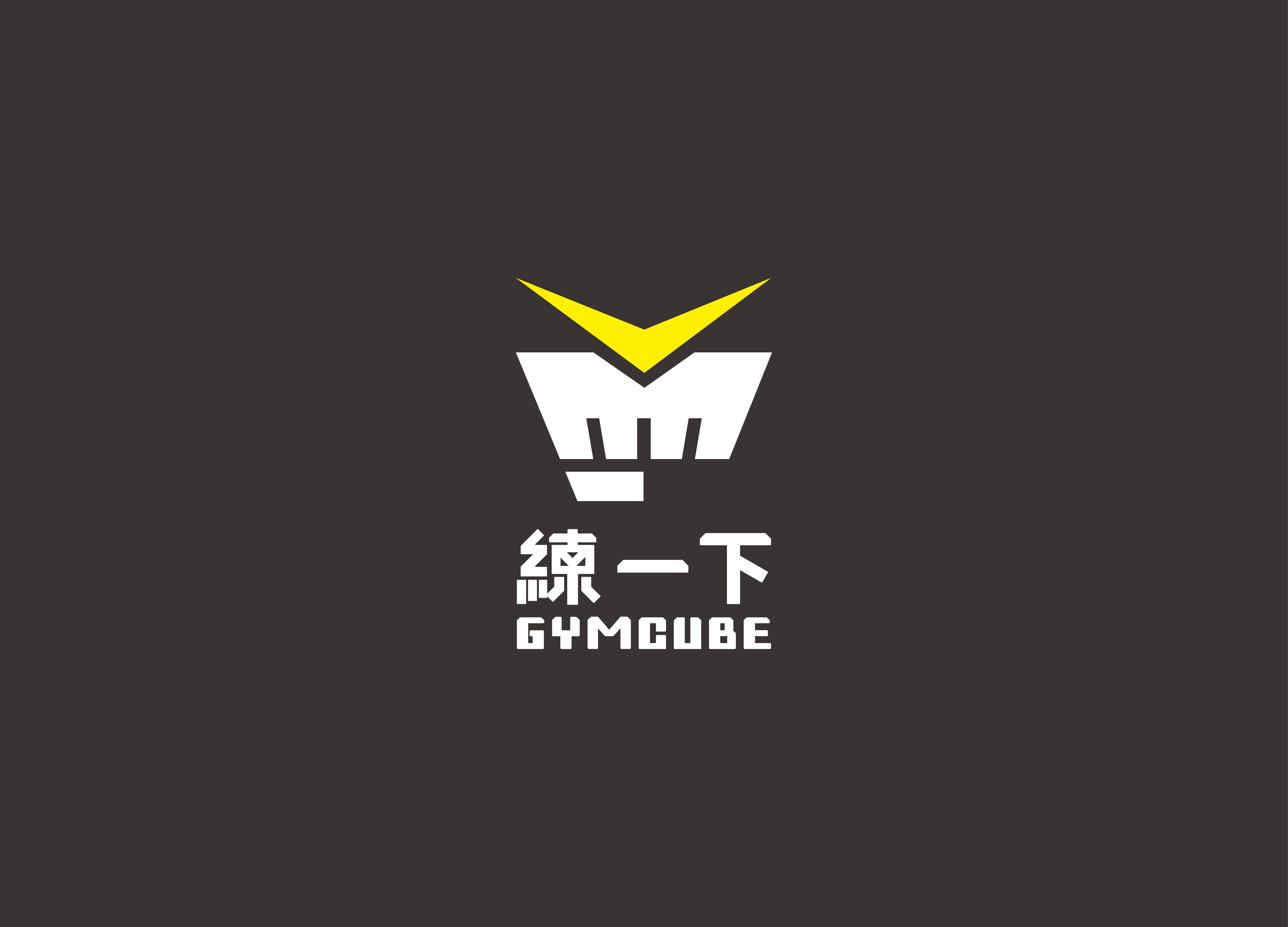 練一下 Gym Cube