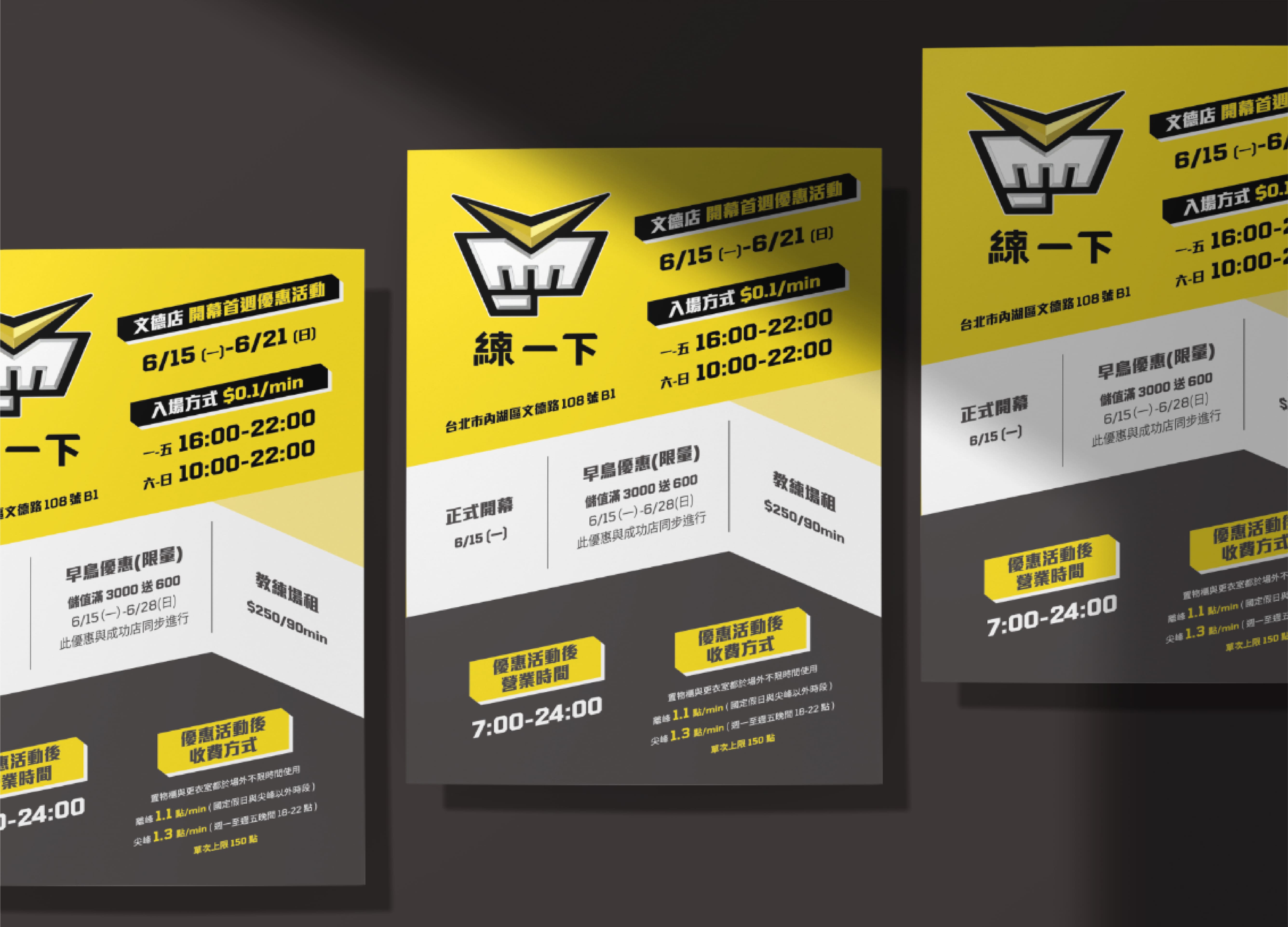 練一下 Gym Cube