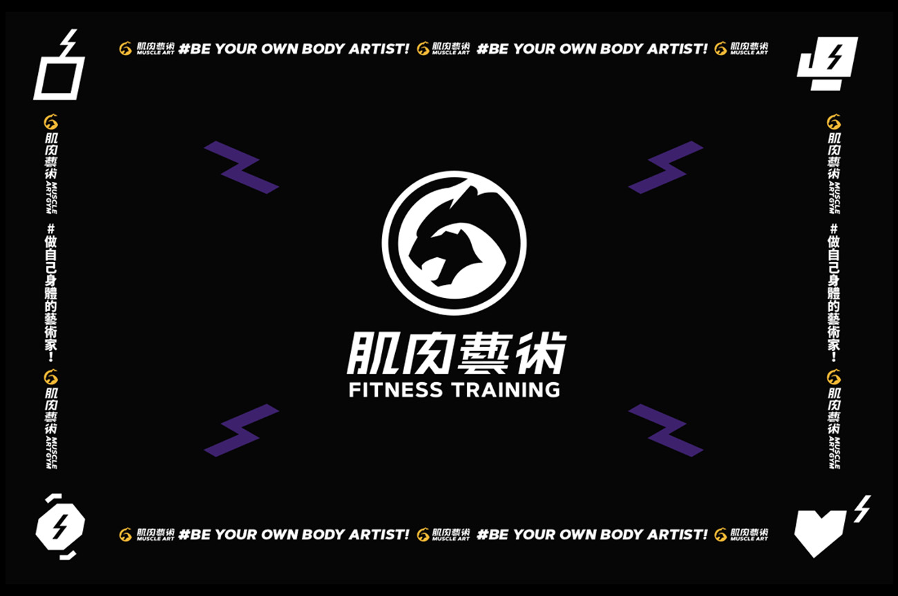 肌肉藝術 Muscle Art