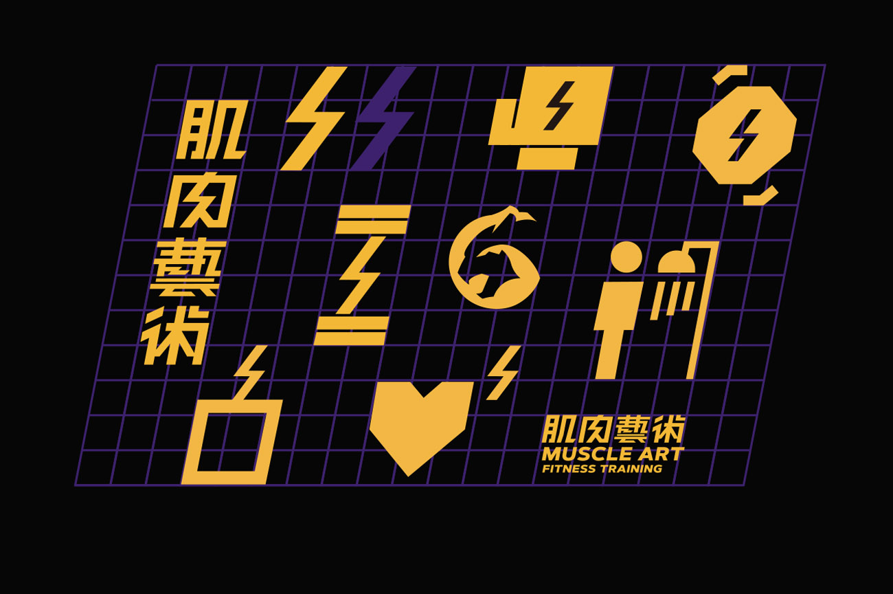 肌肉藝術 Muscle Art