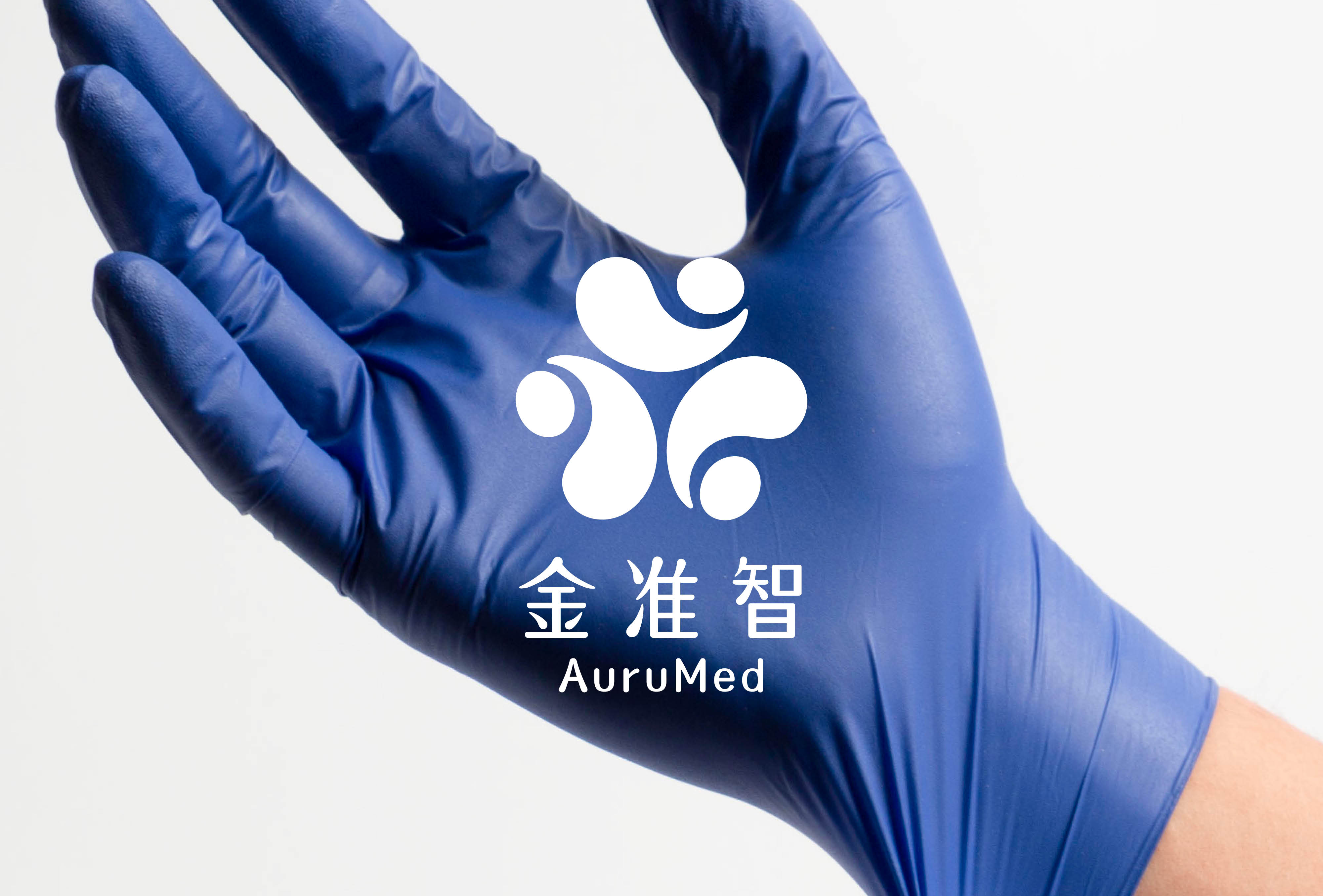 金準智 AuruMed