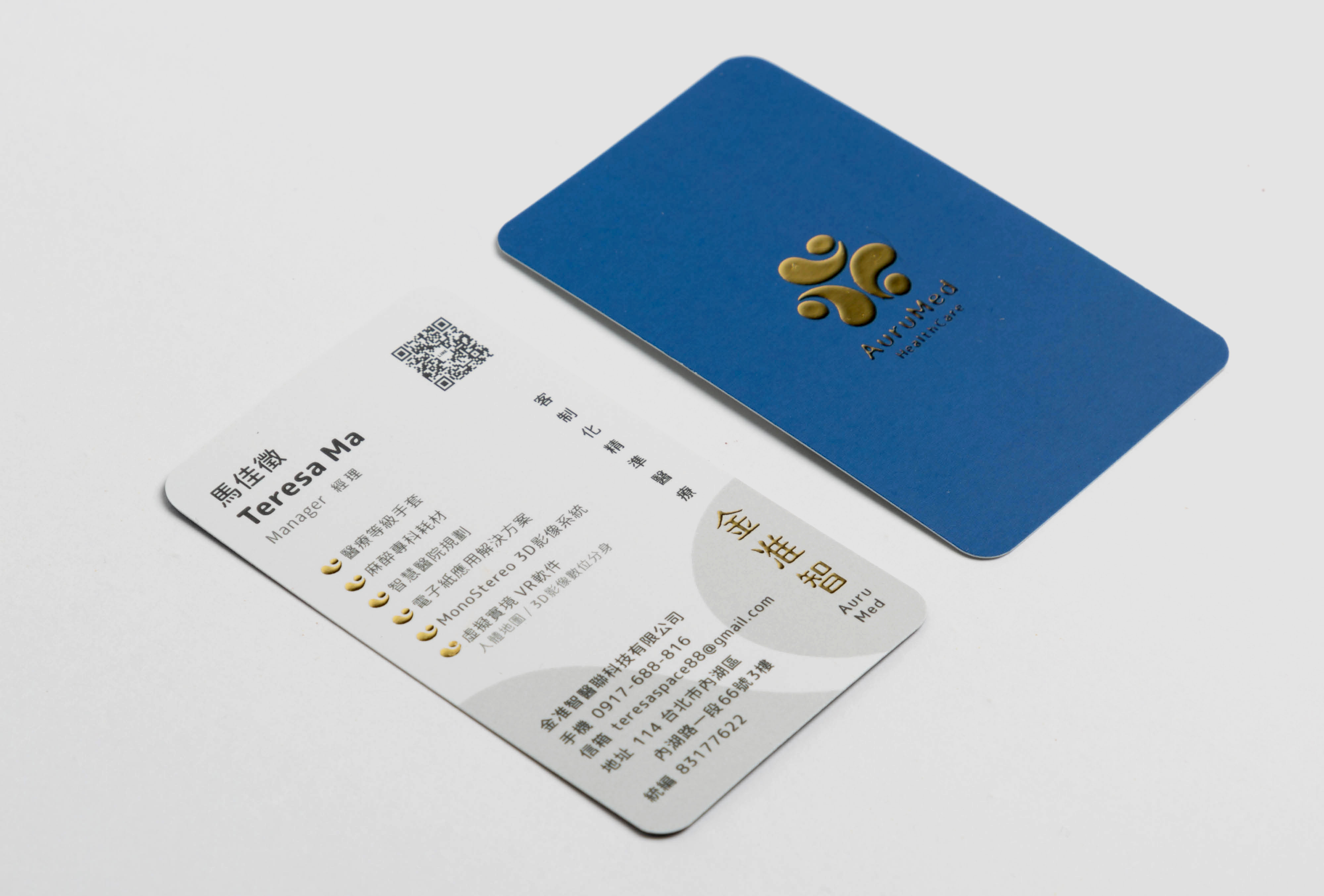 金準智 AuruMed