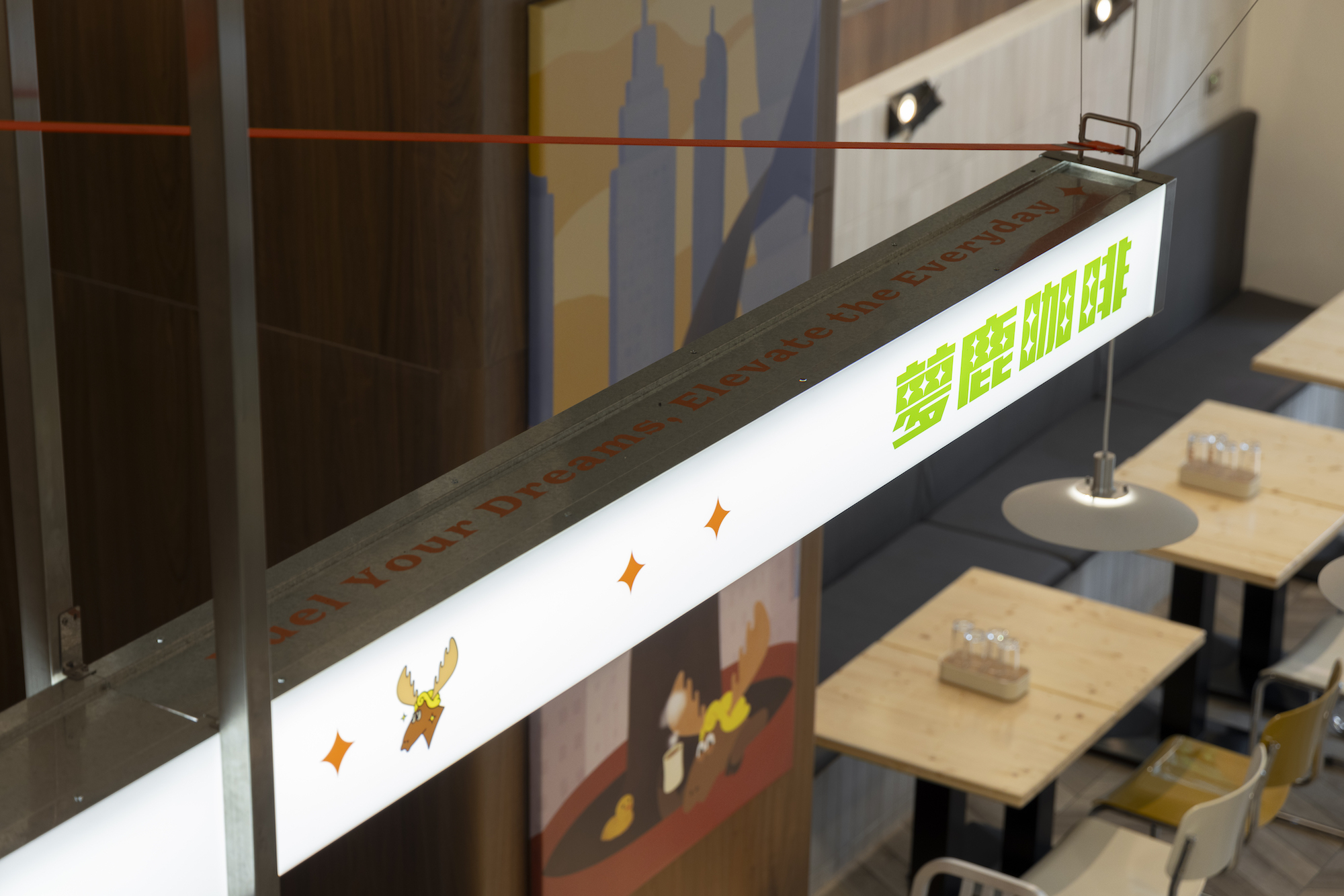 夢鹿咖啡 Café Moose