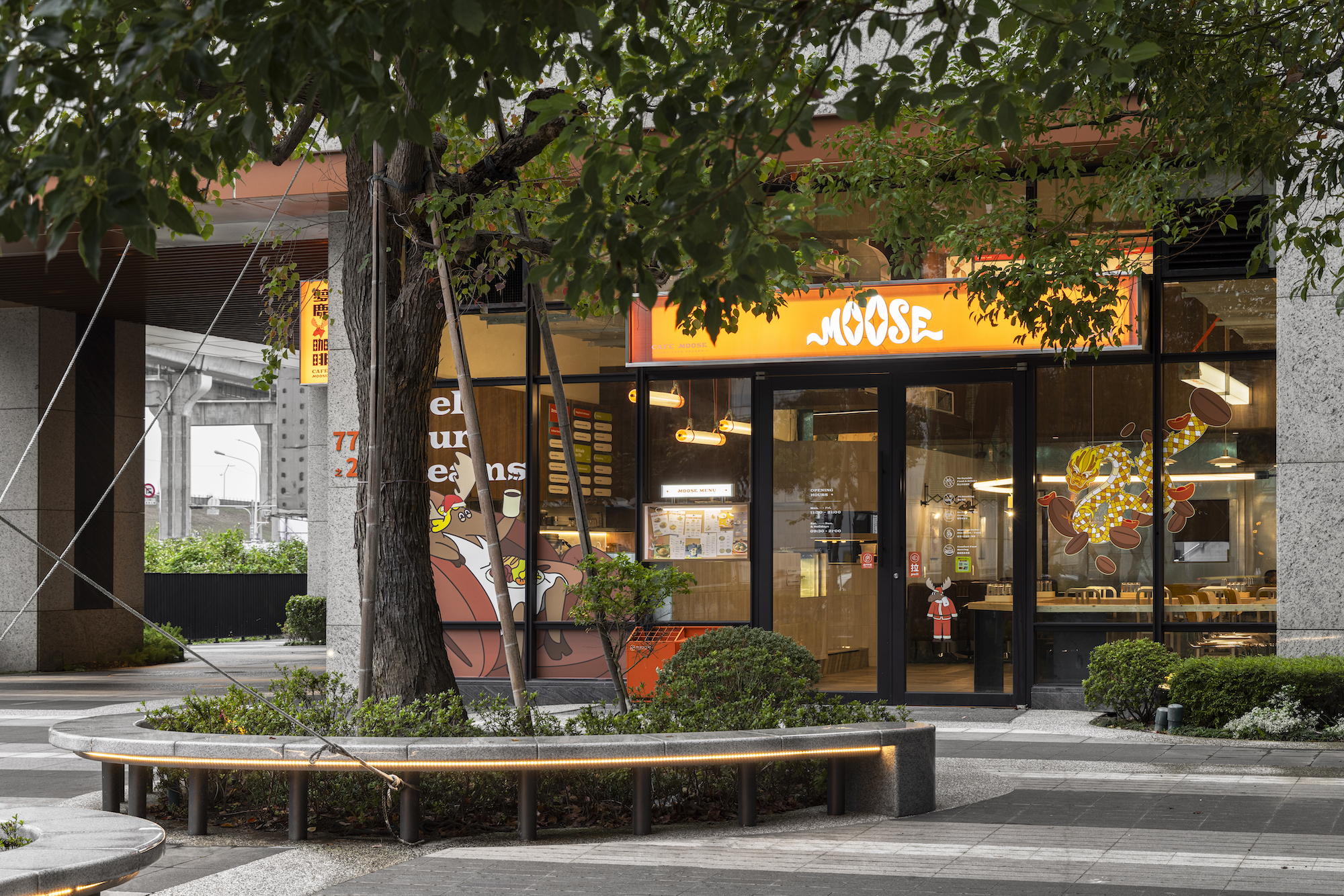 夢鹿咖啡 Café Moose