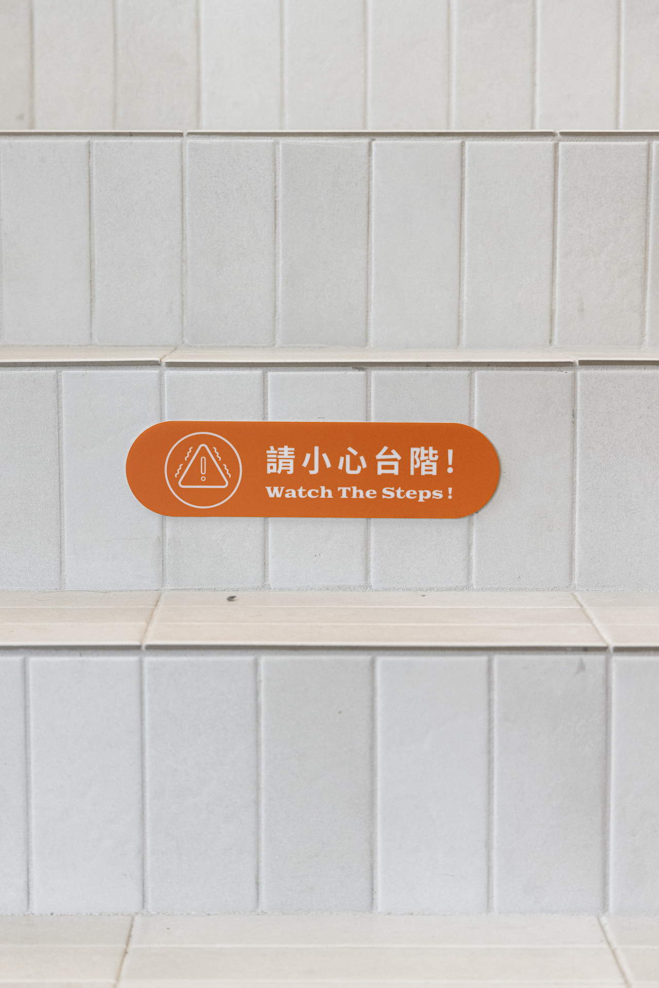 夢鹿咖啡 Café Moose