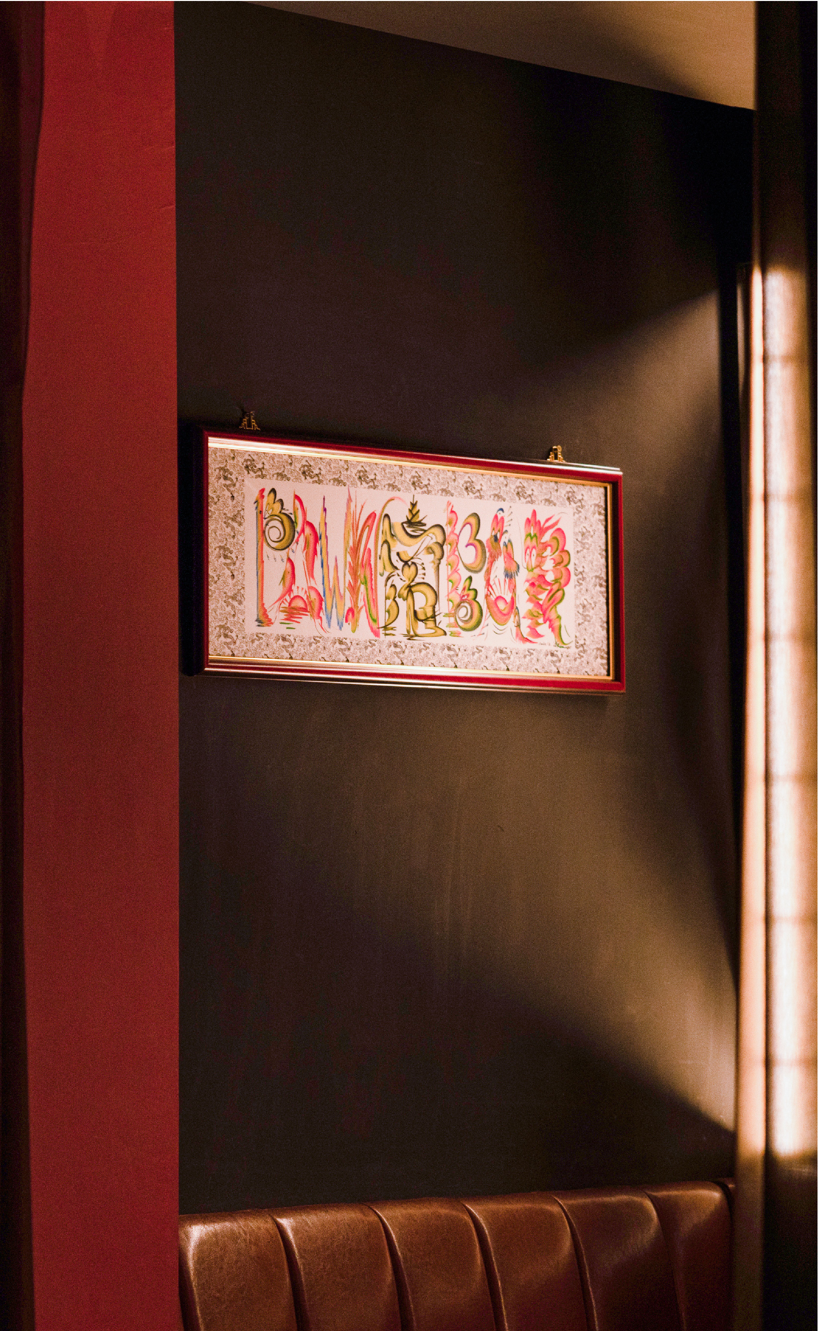 當吧 Pawnbar