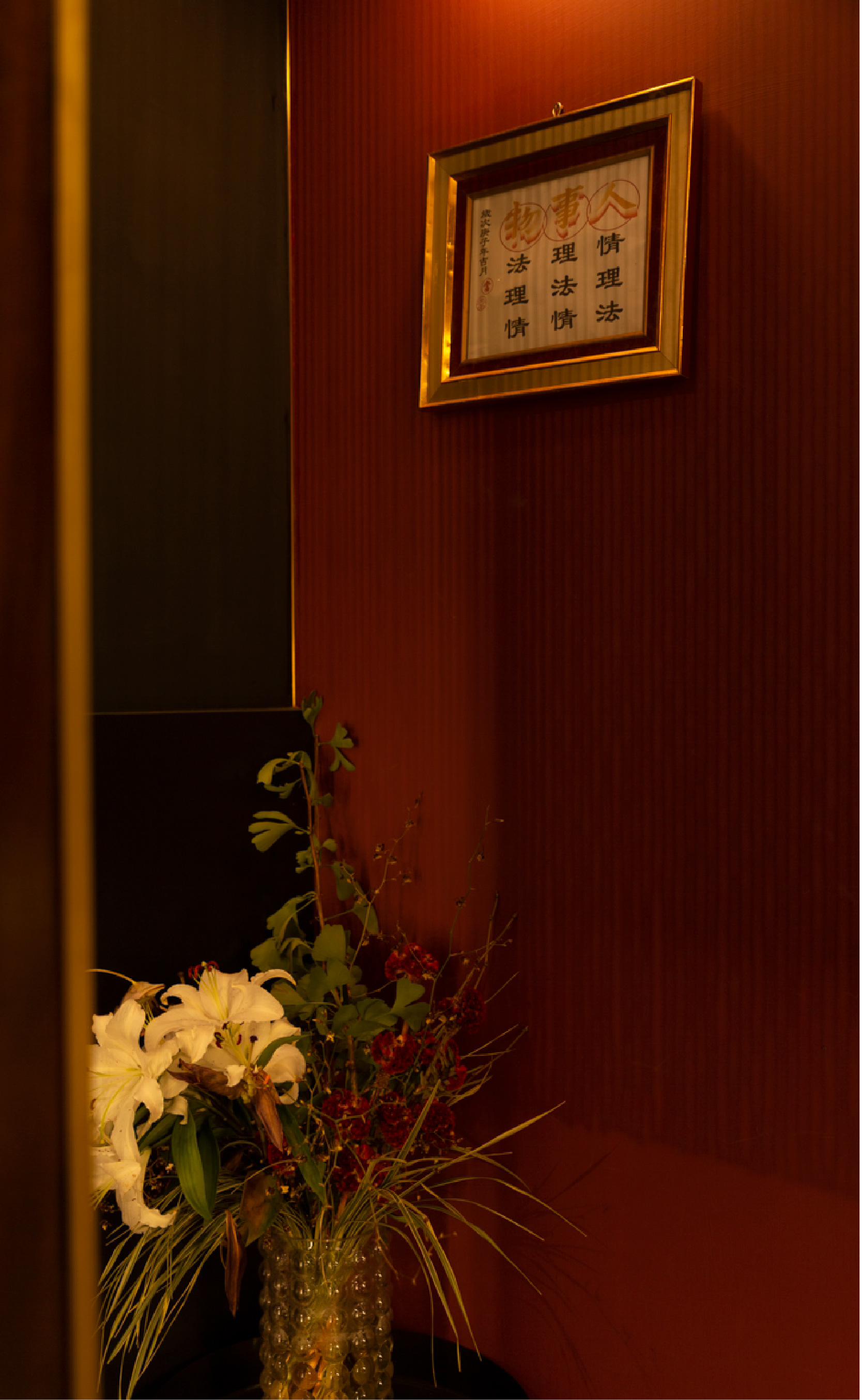 當吧 Pawnbar