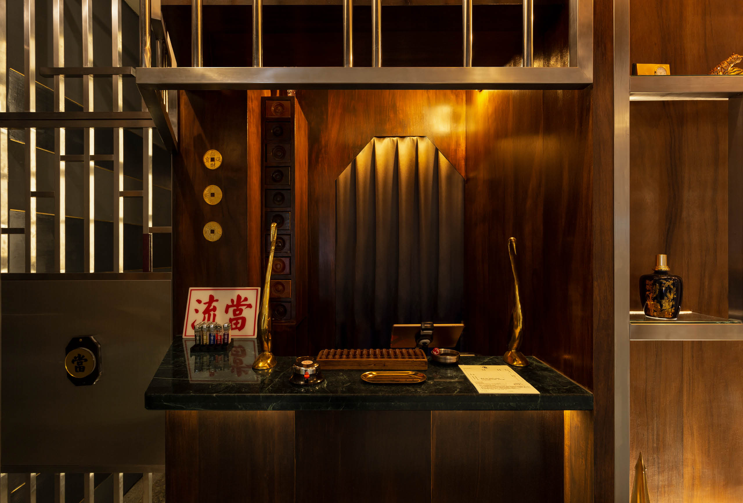 當吧 Pawnbar