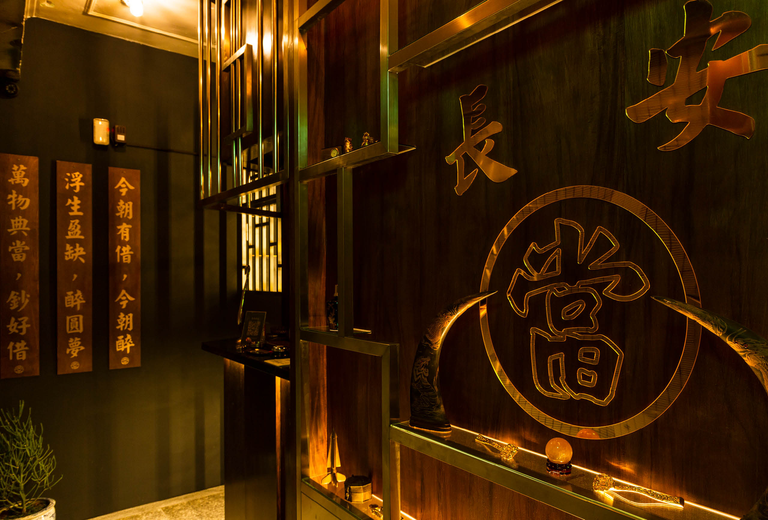 當吧 Pawnbar