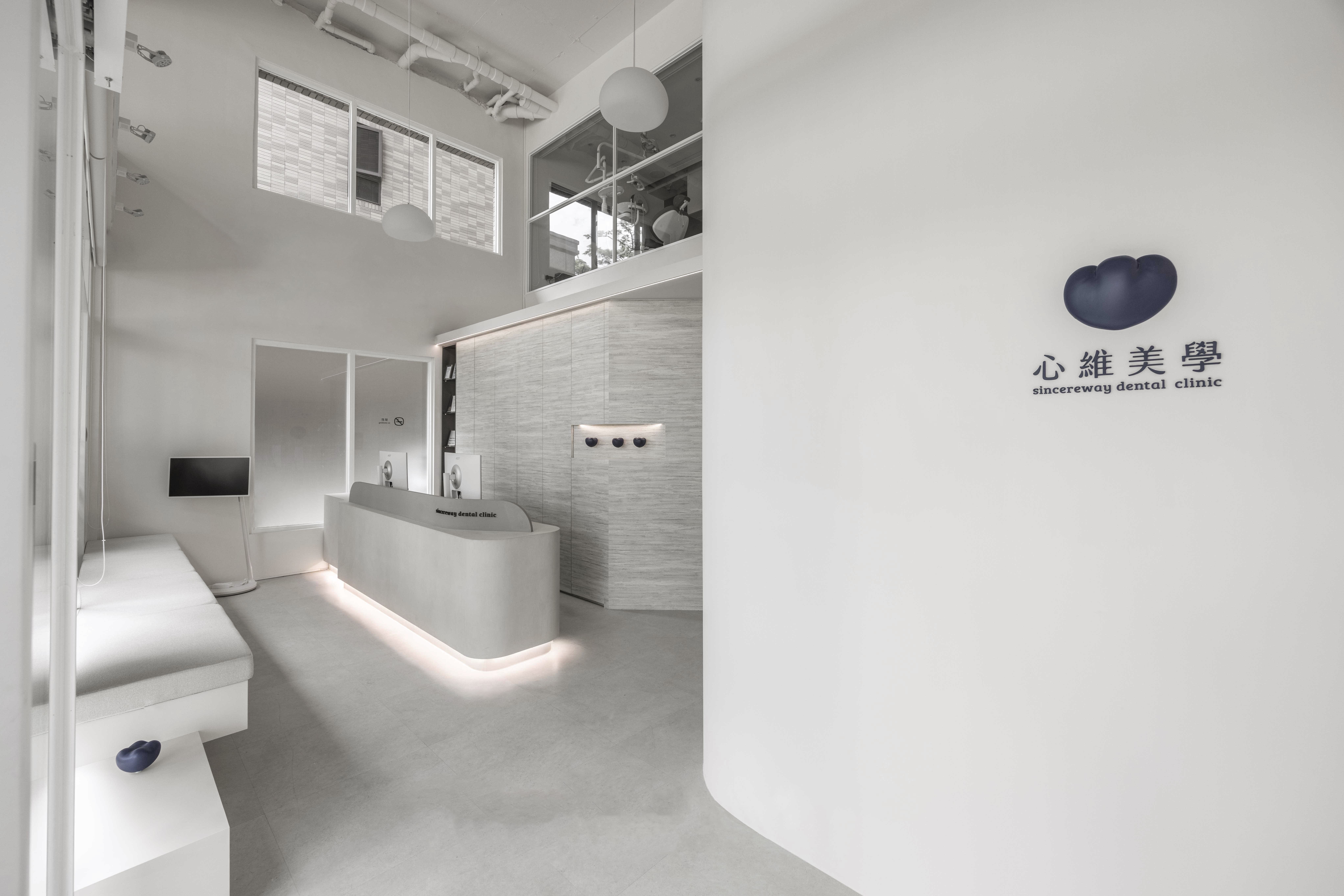 心維牙醫 Sincereway Dental Clinic.