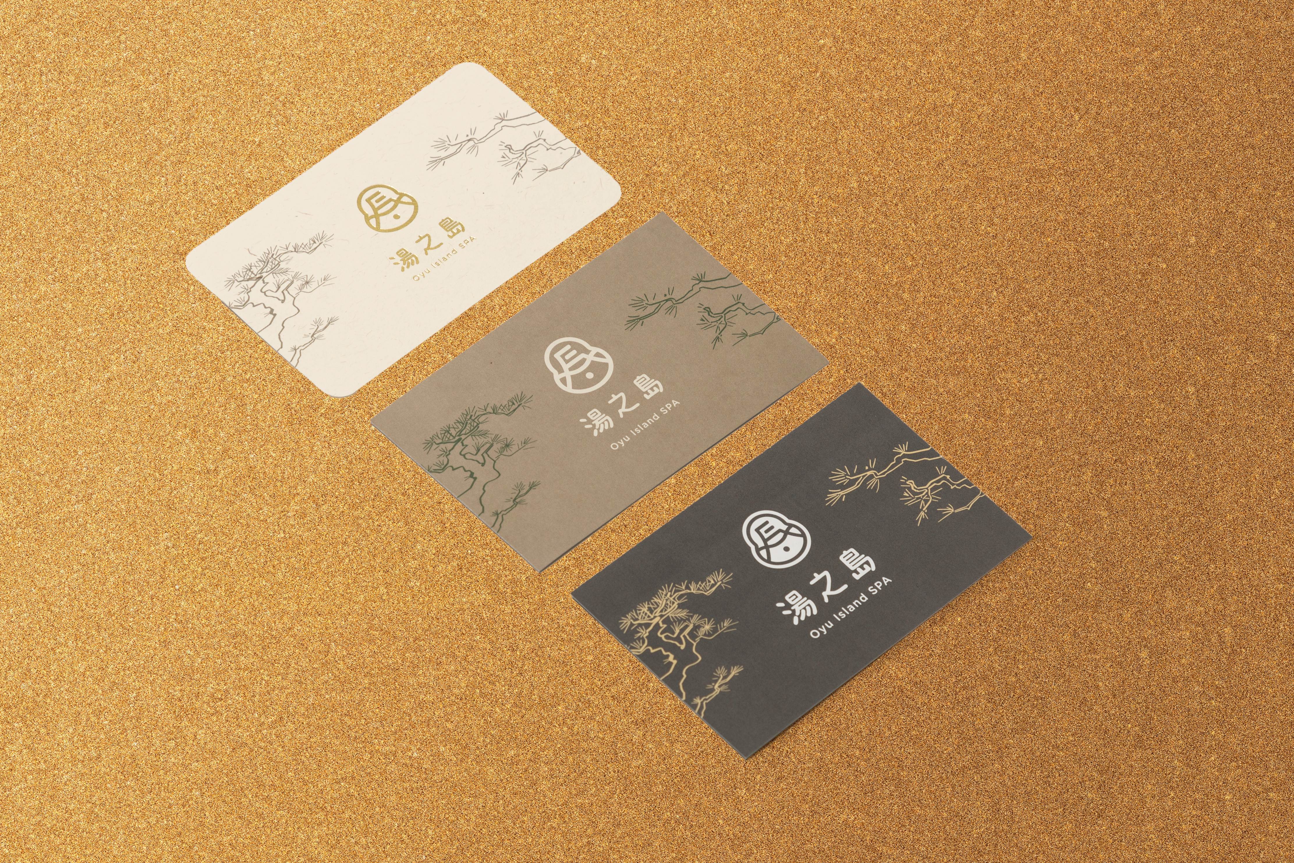 湯之島 Oyu Island SPA